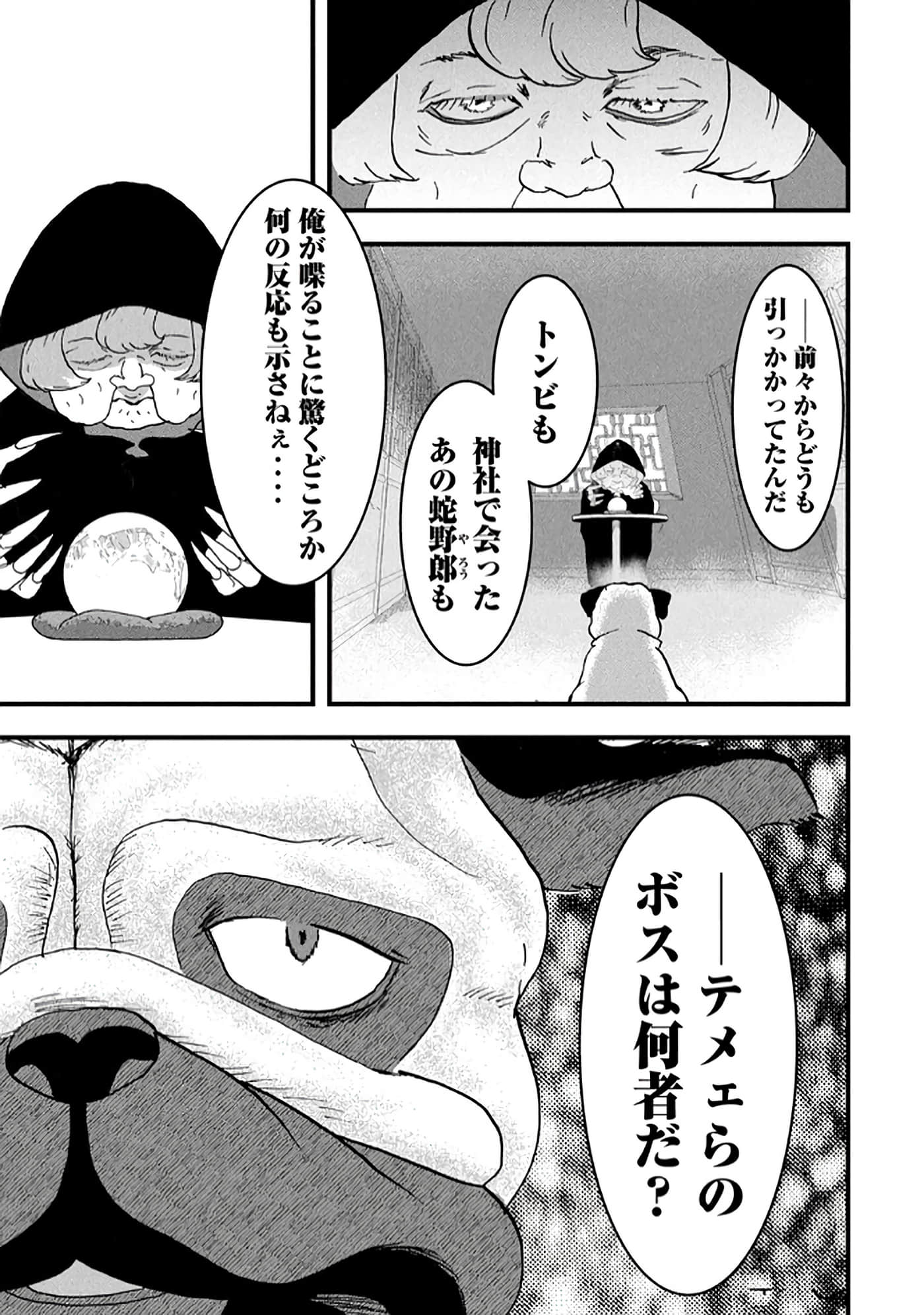 第 187 页
