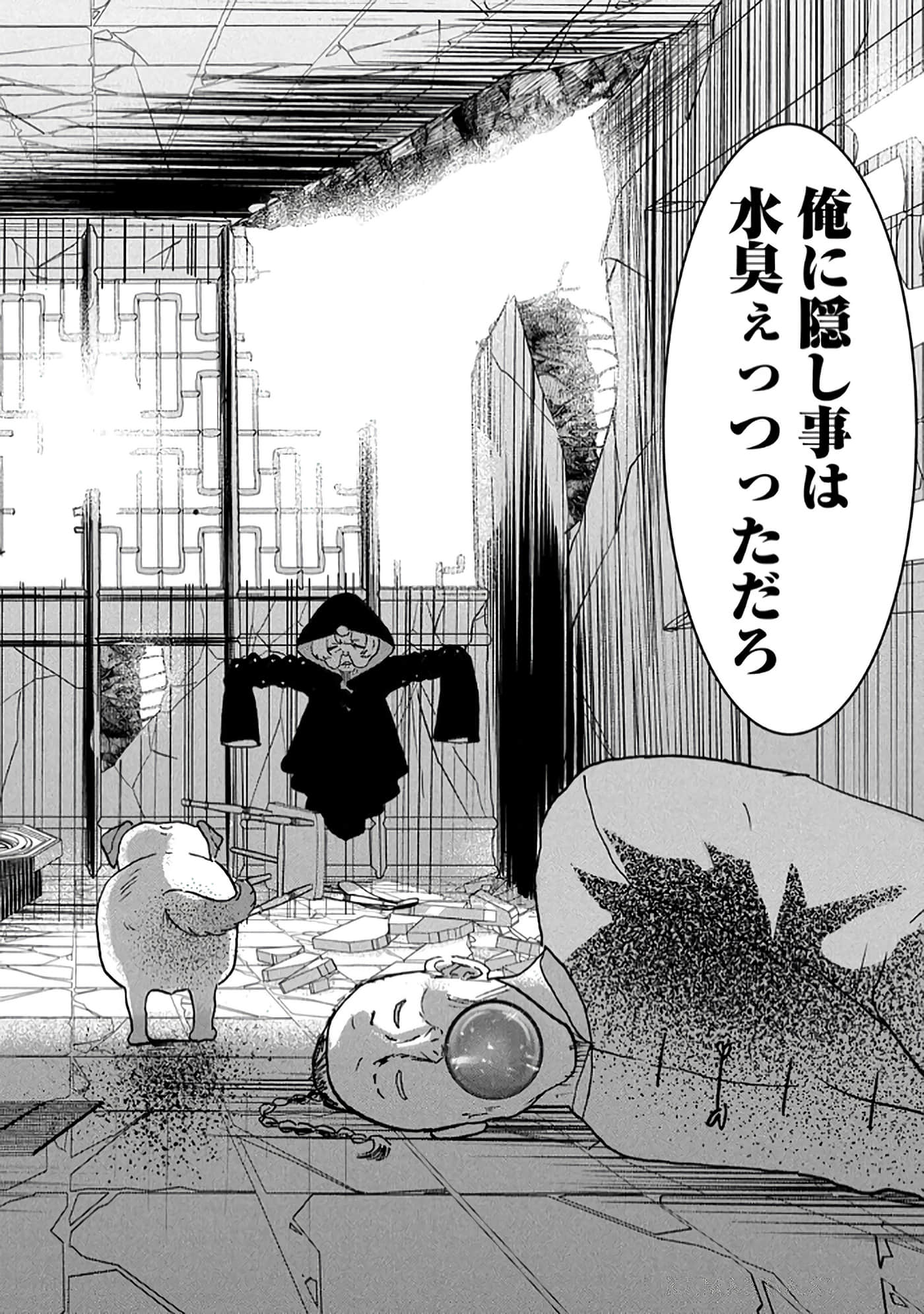 第 190 页