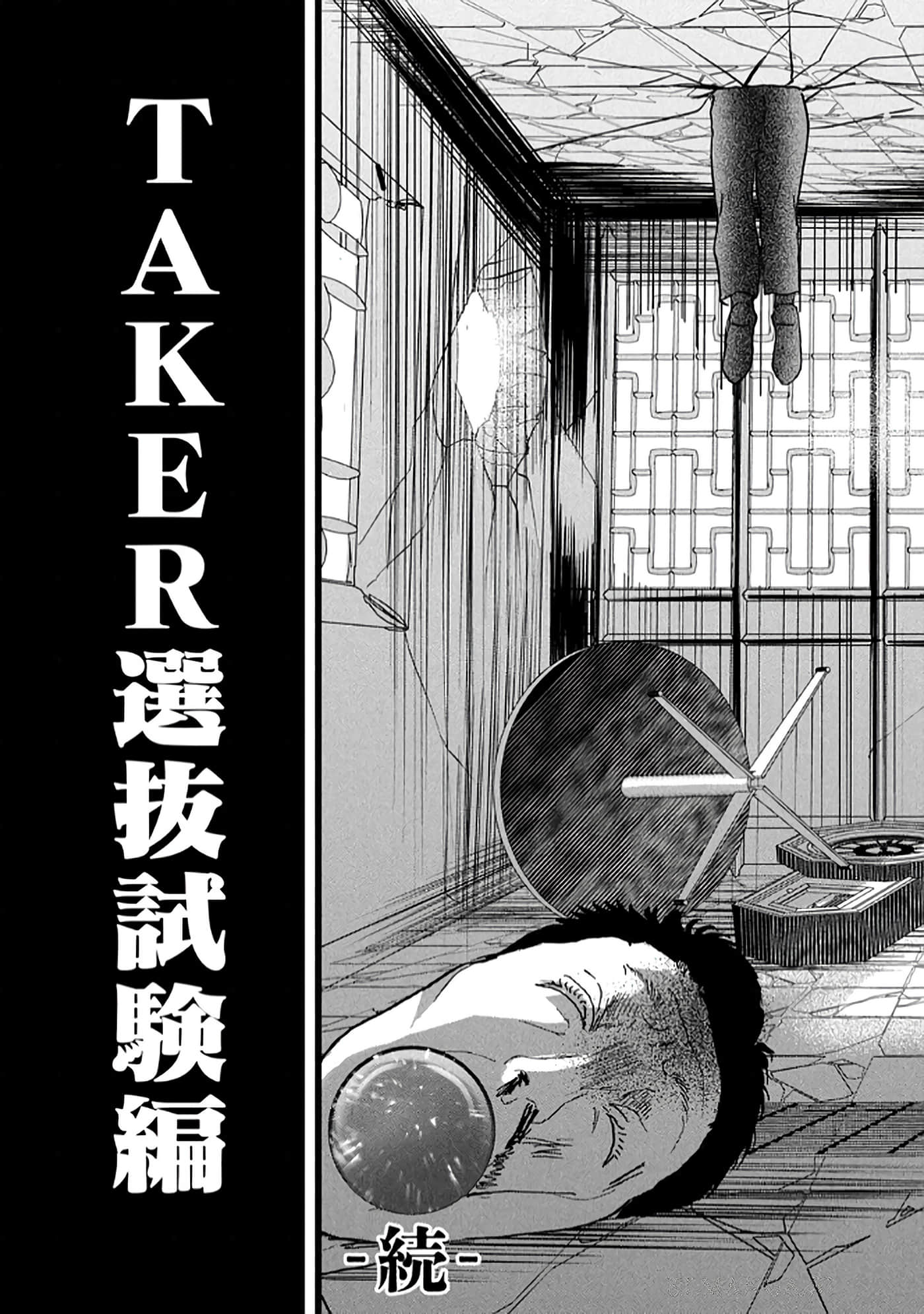 第 191 页