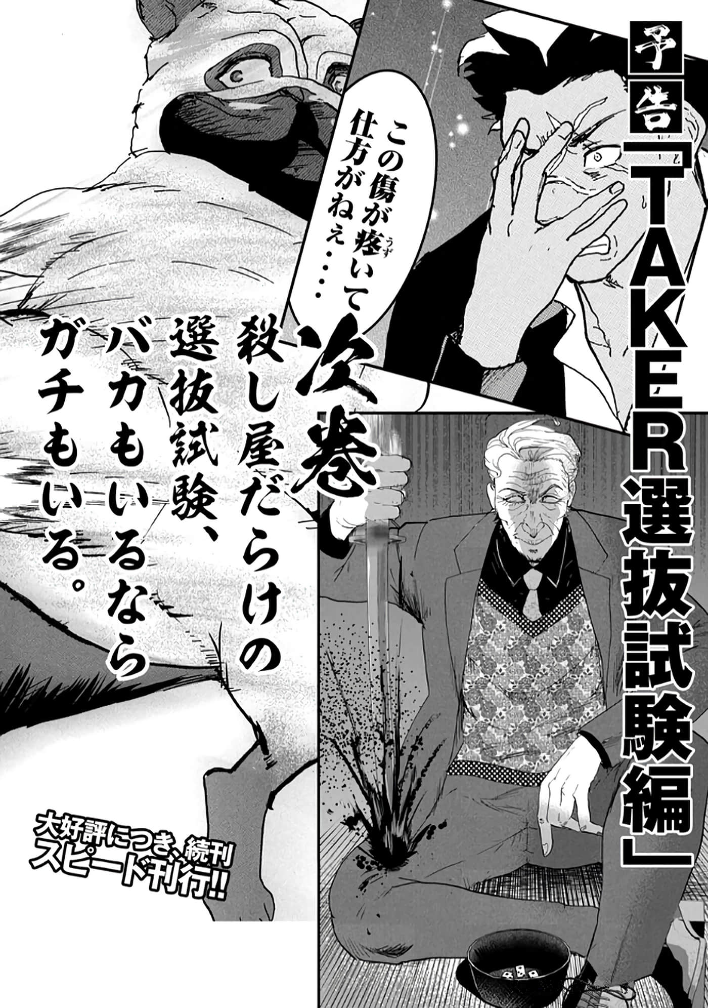 第 192 页