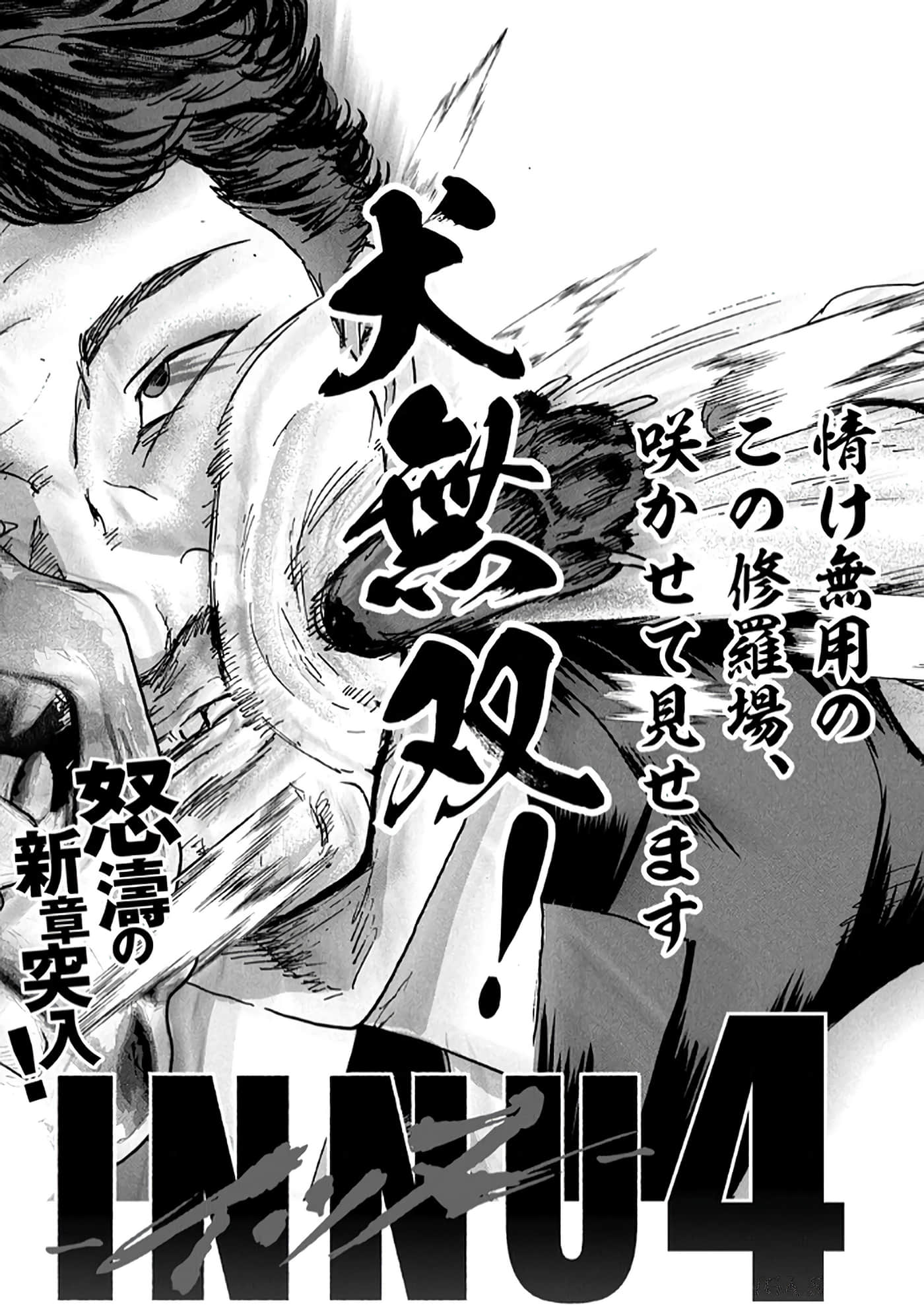 第 193 页