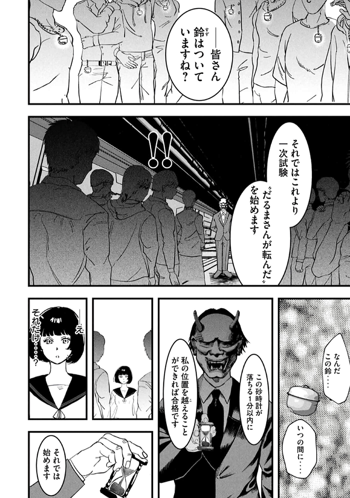 第 12 页