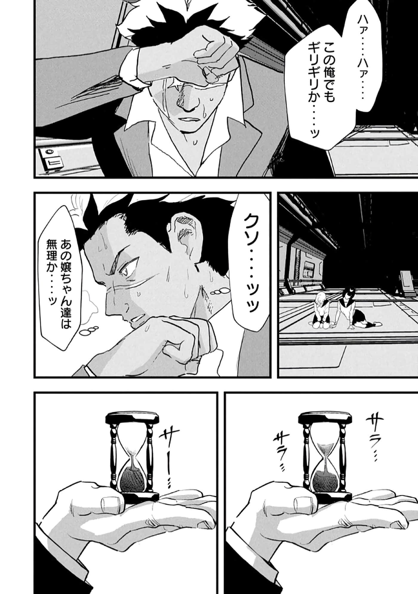 第 22 页