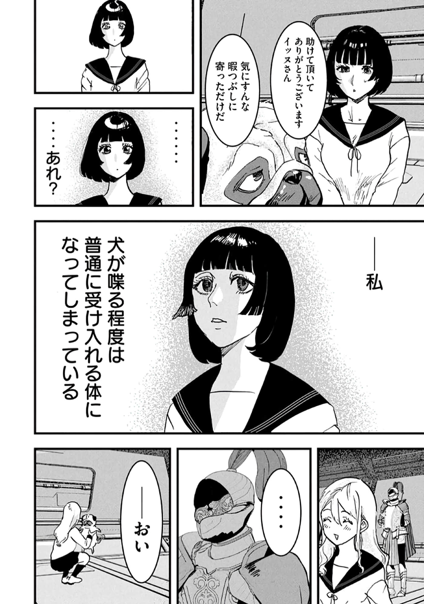 第 30 页