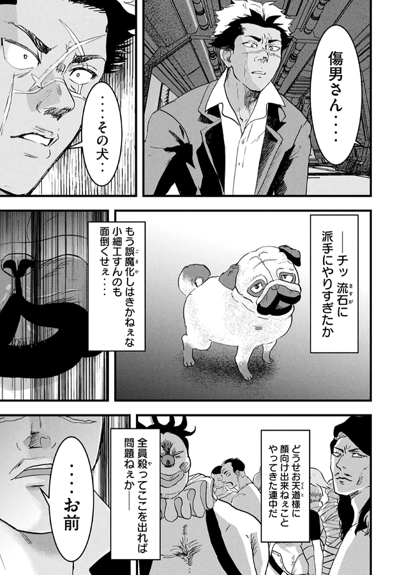 第 31 页
