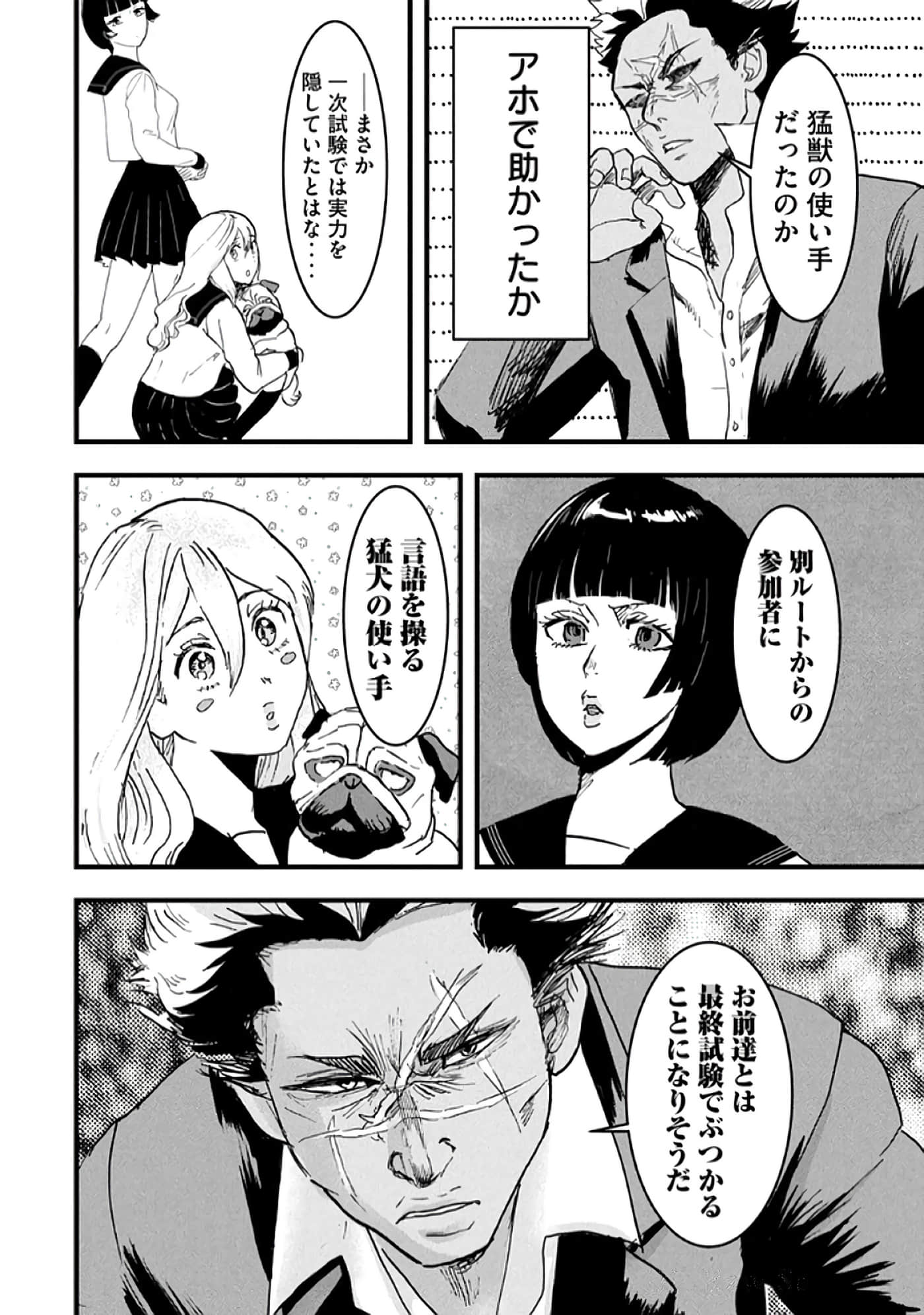 第 32 页