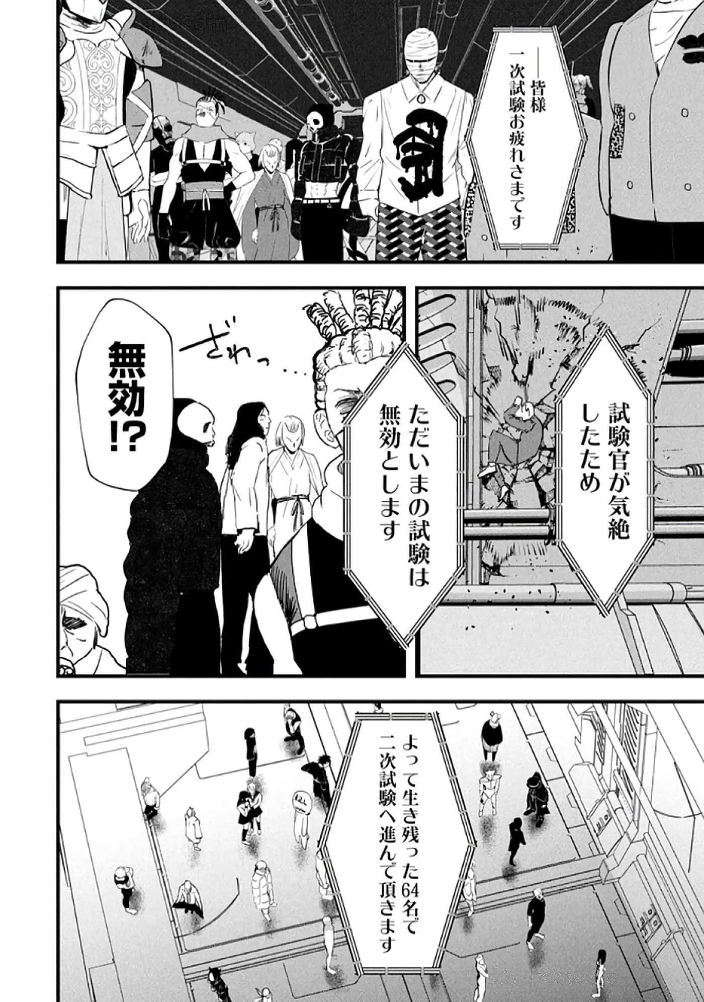 第 34 页