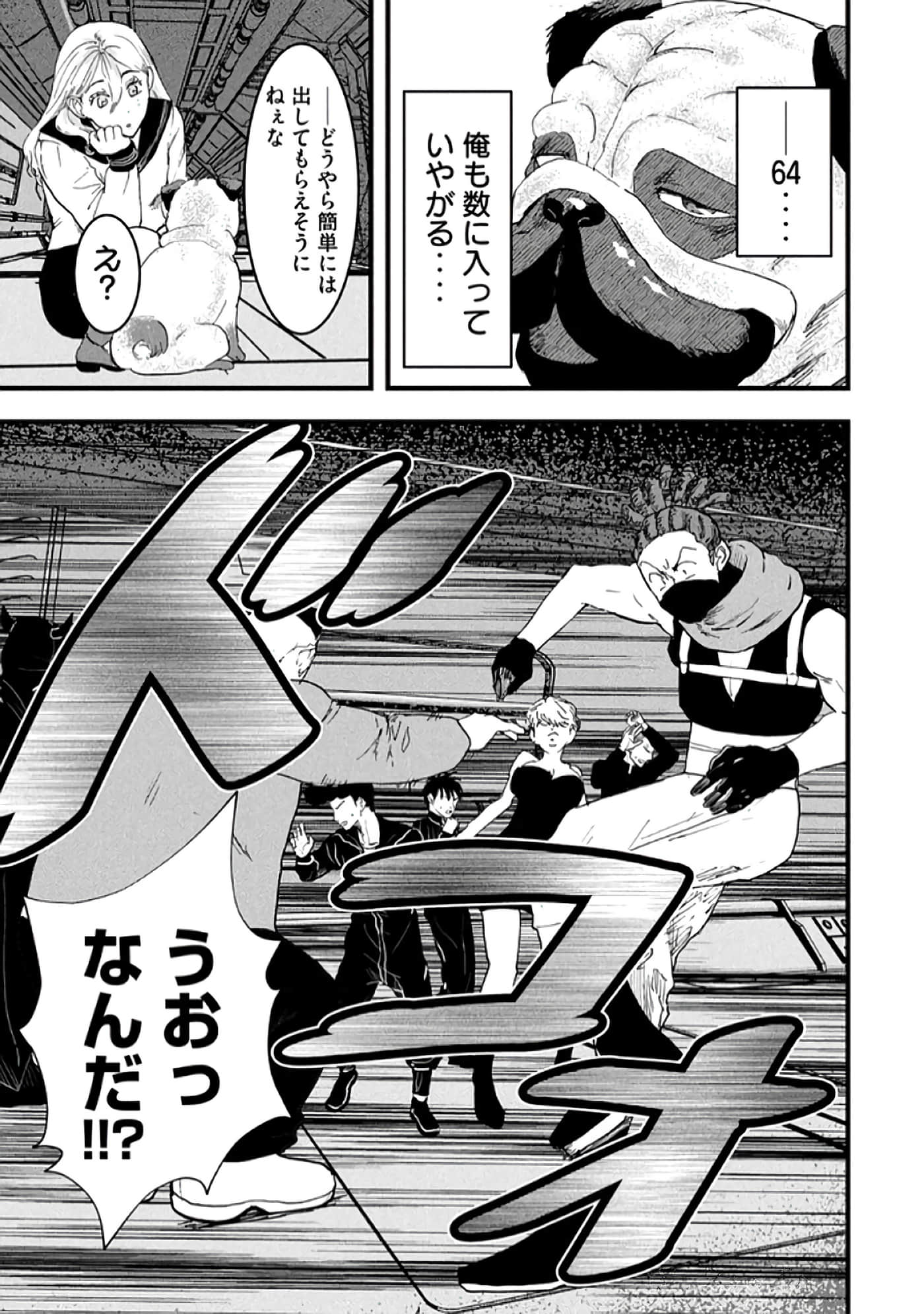 第 35 页