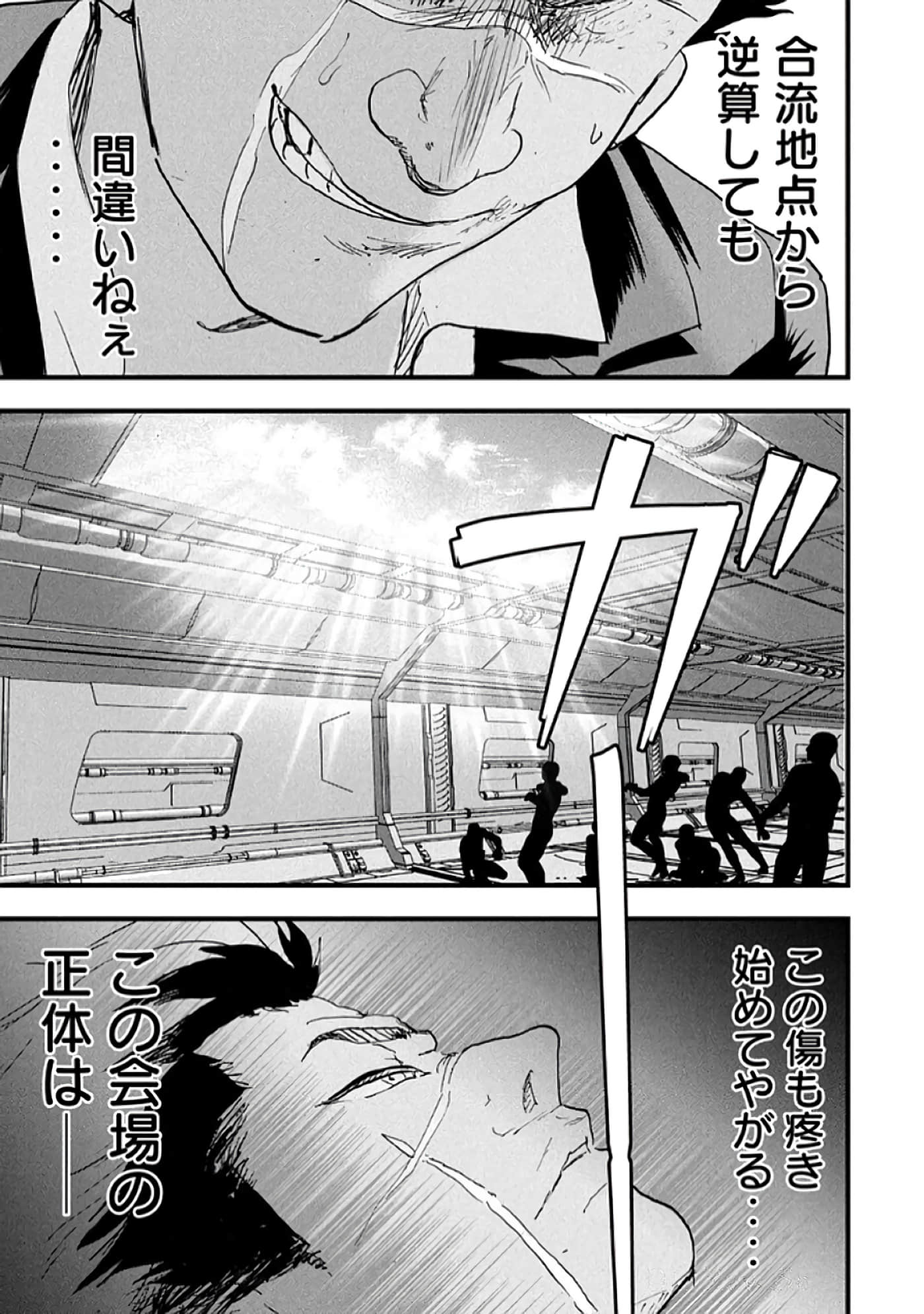 第 37 页