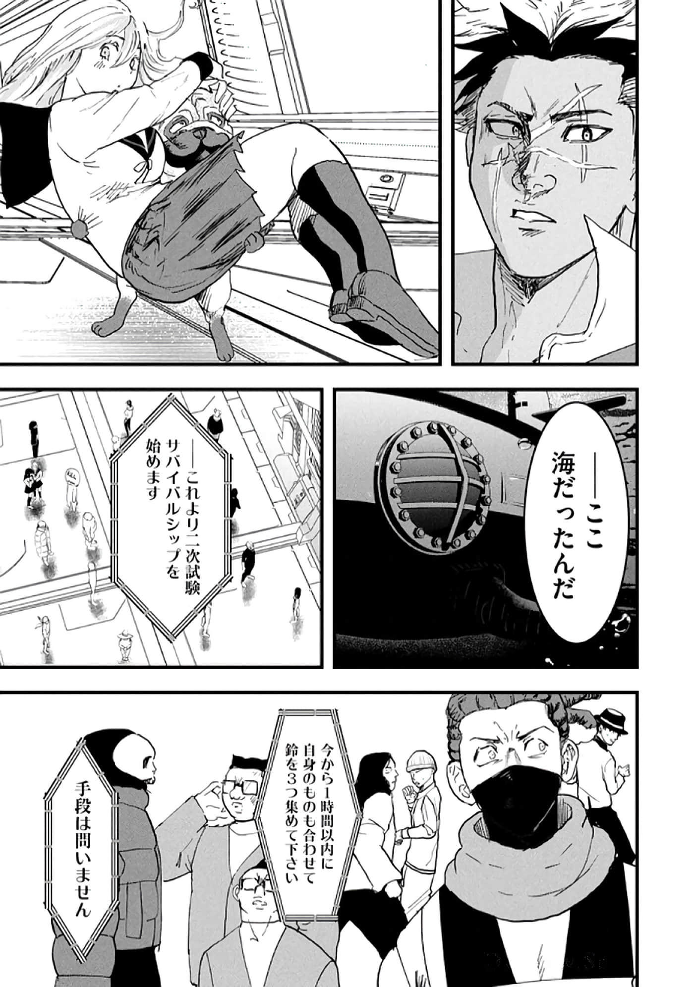 第 39 页