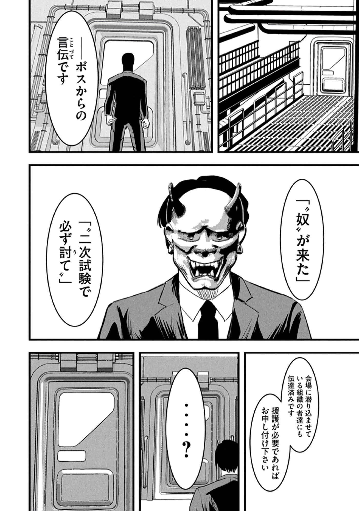 第 42 页