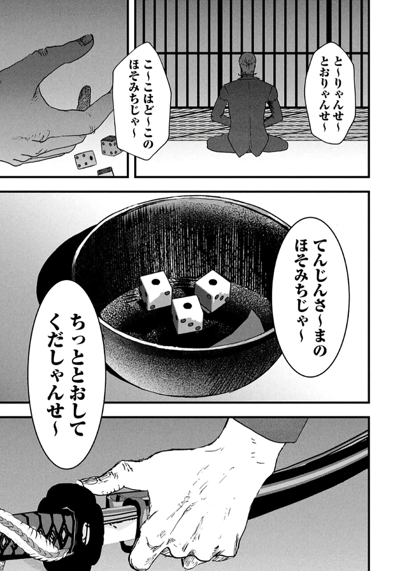 第 43 页