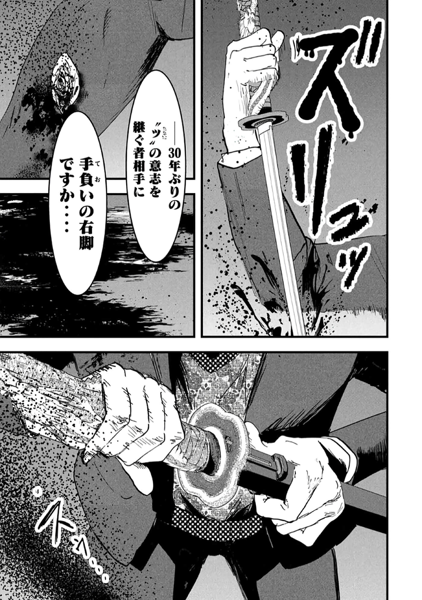 第 45 页
