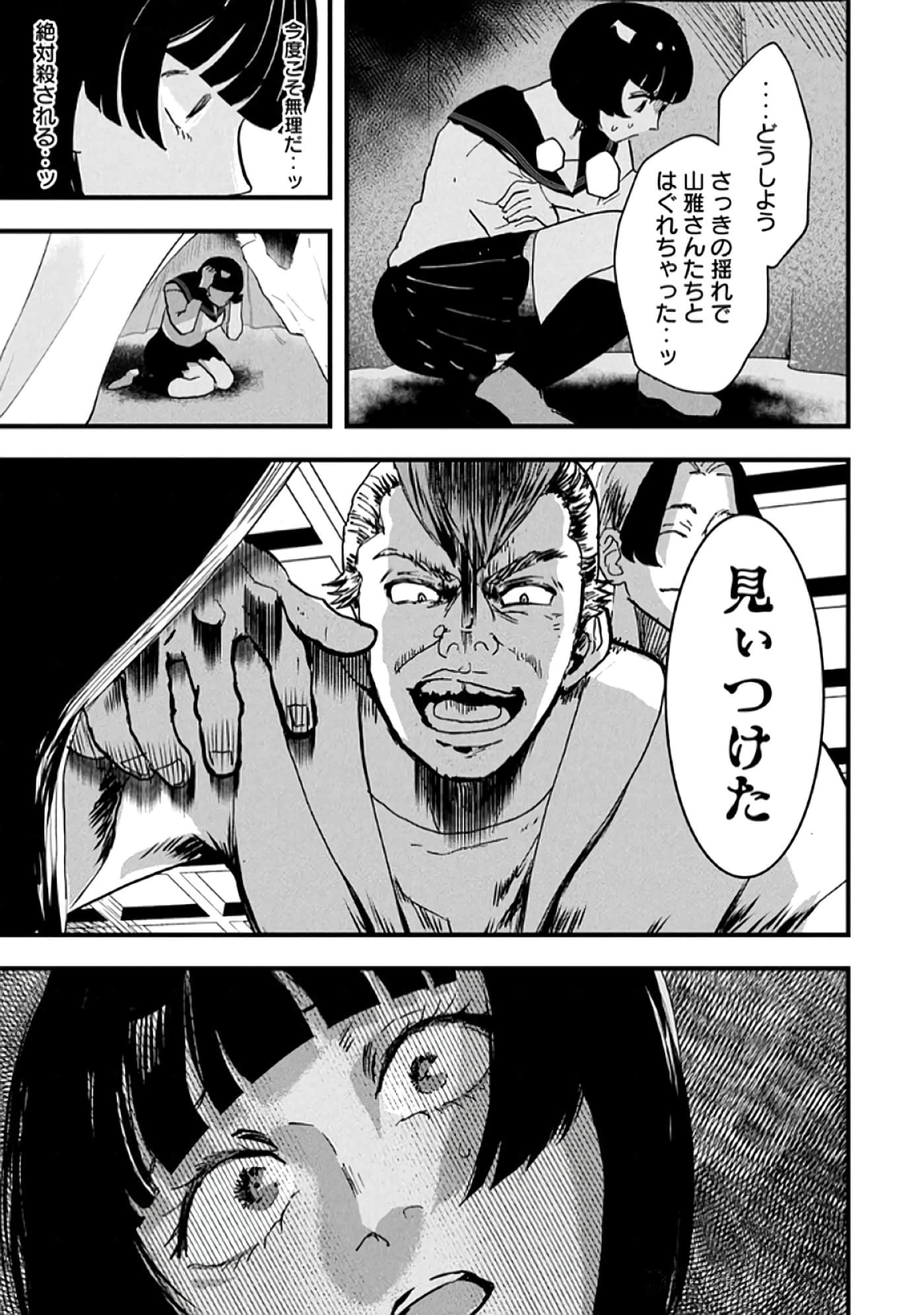 第 49 页