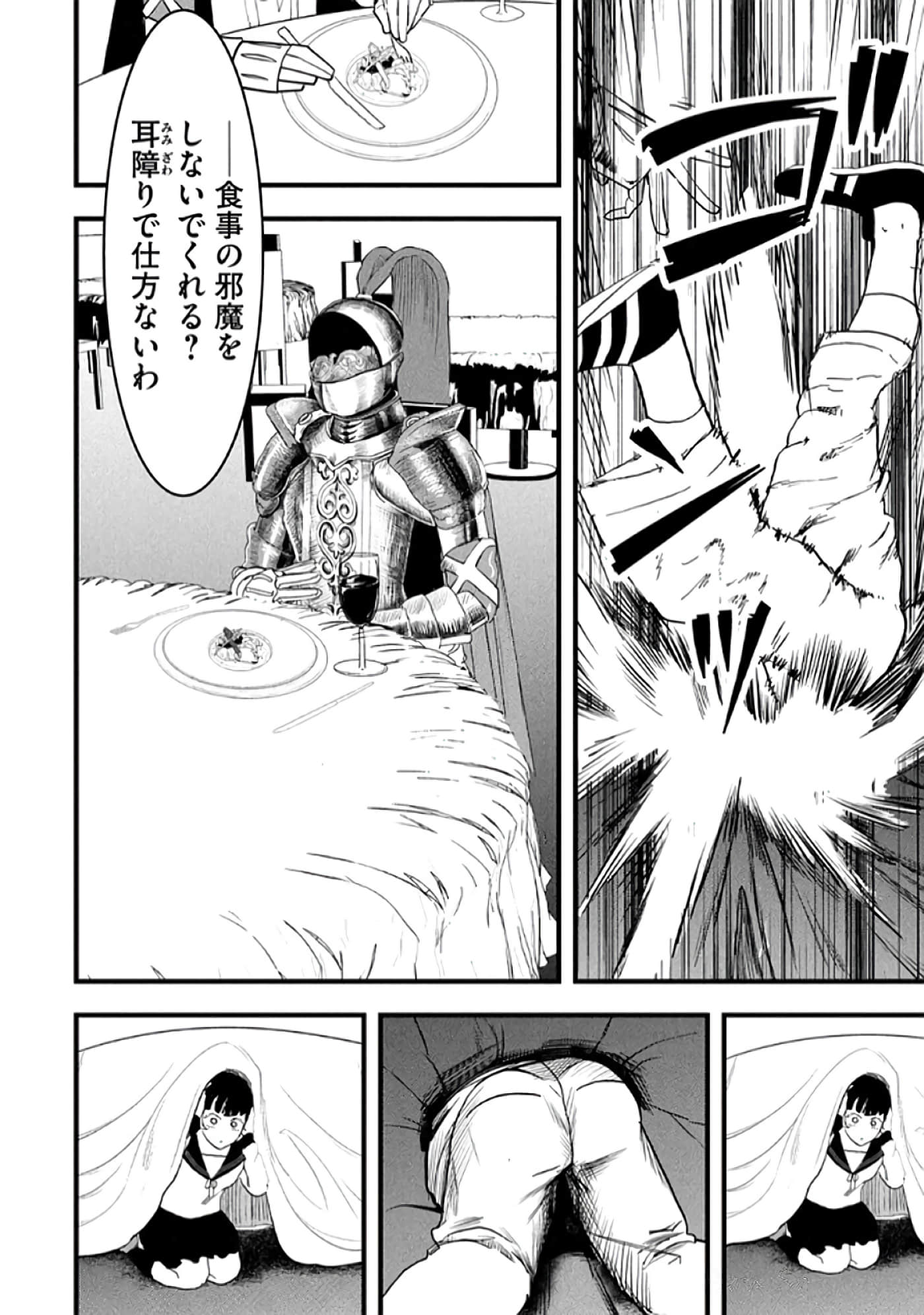 第 50 页