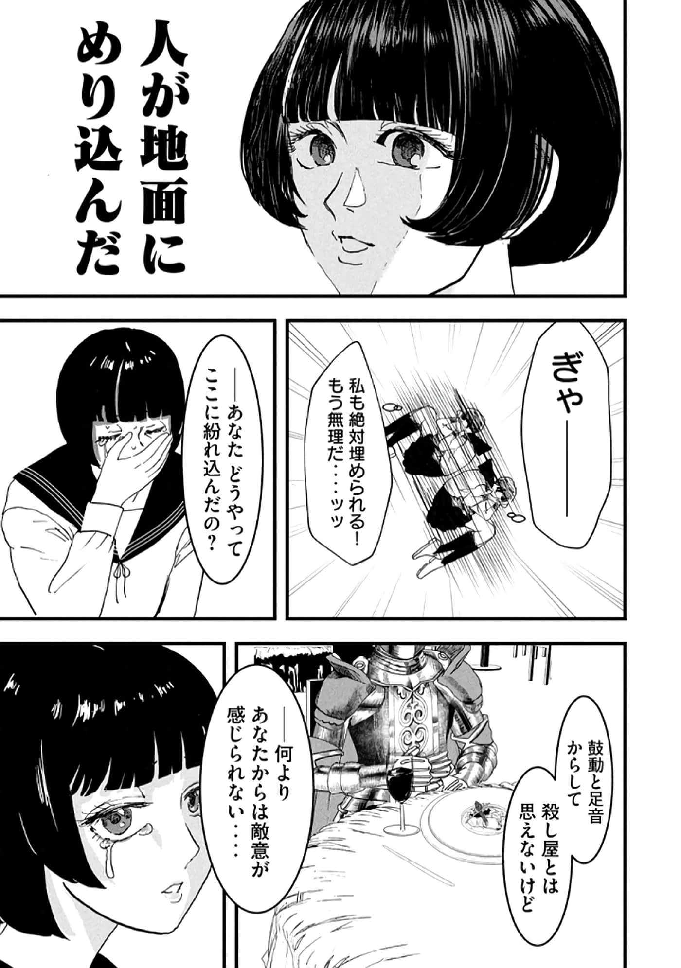 第 51 页
