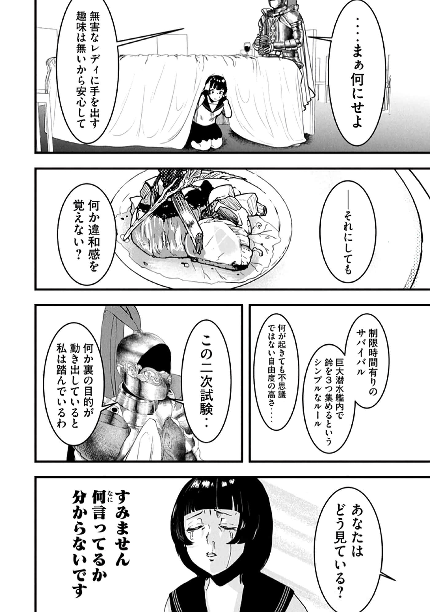 第 52 页