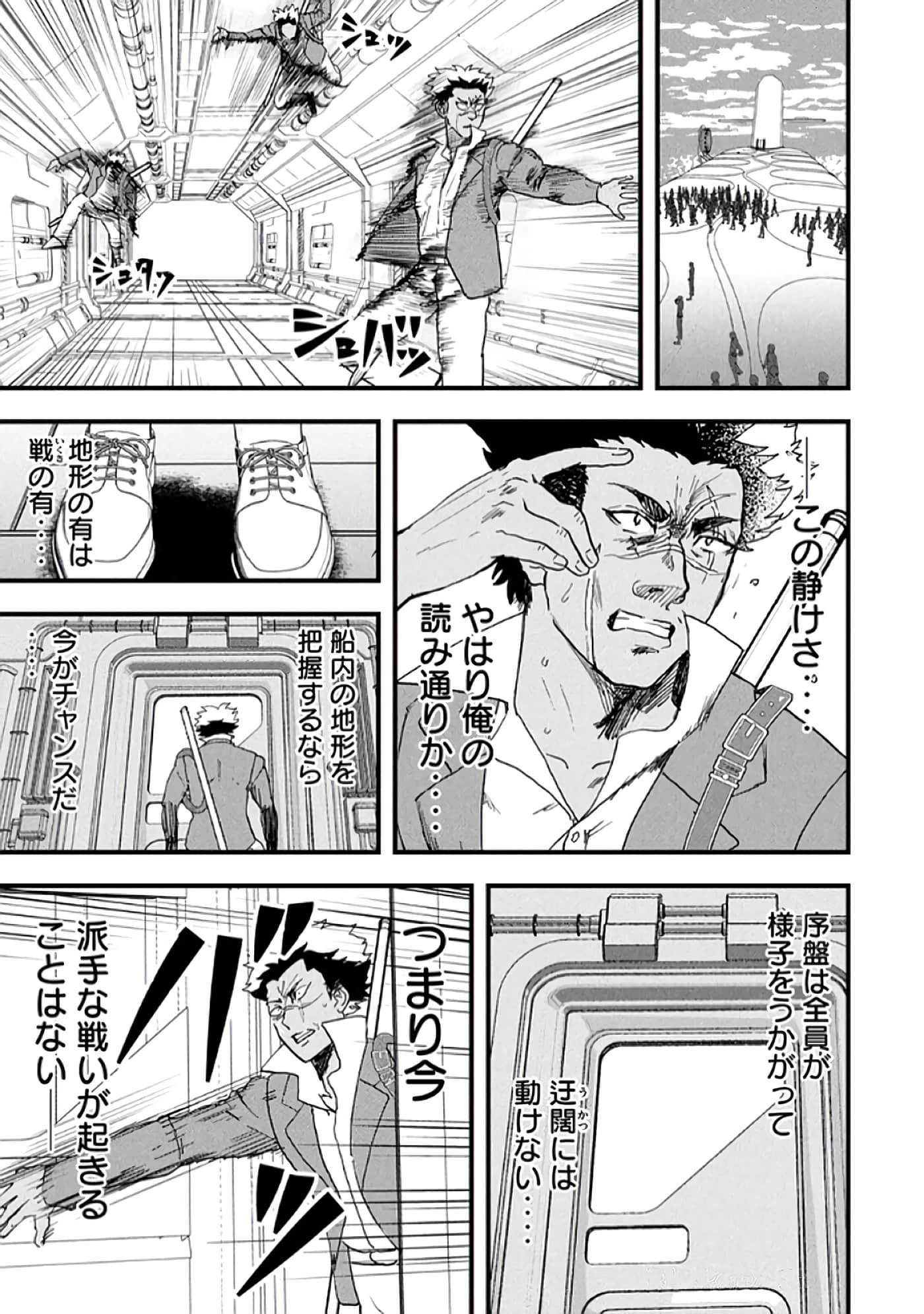 第 53 页