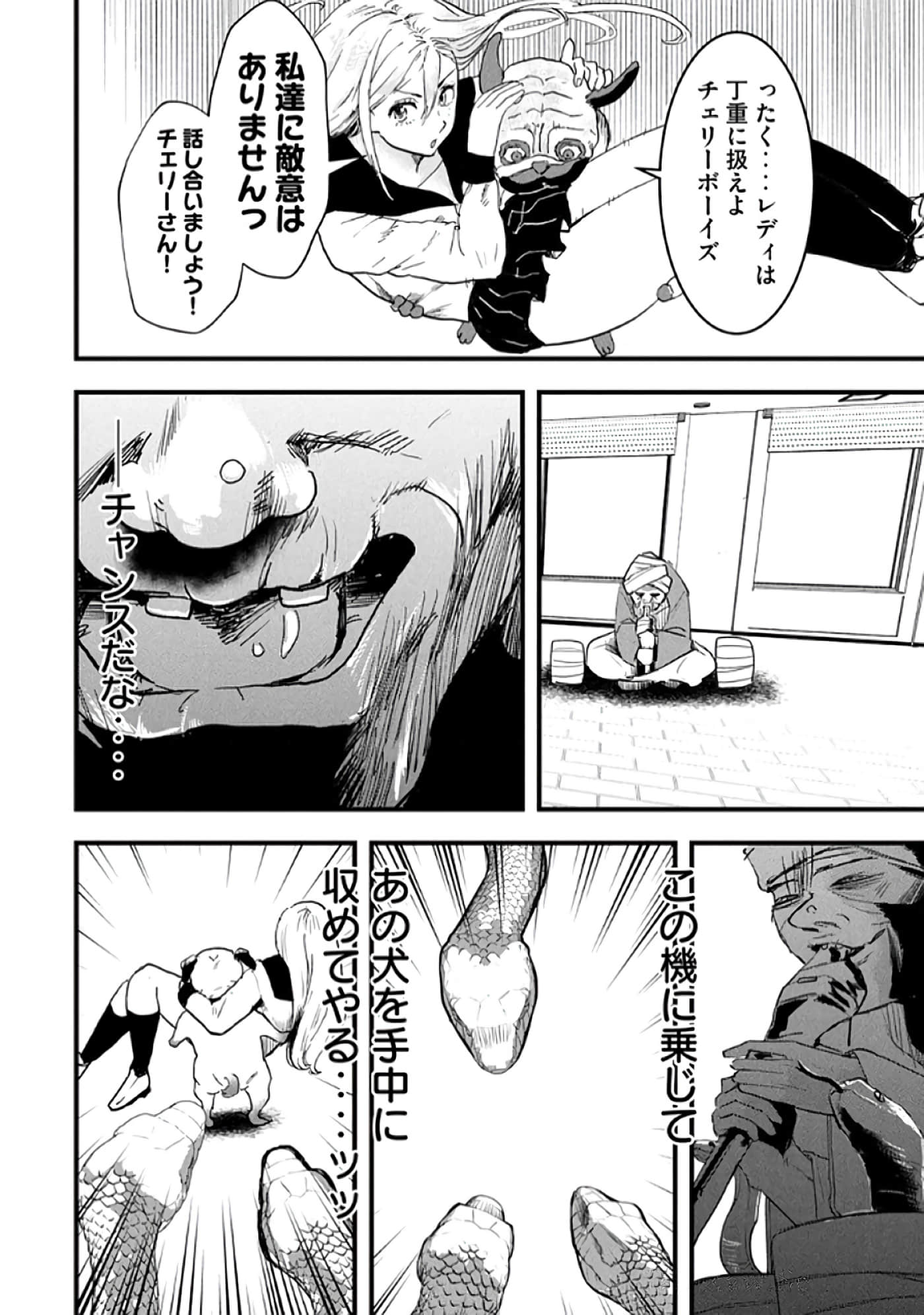 第 56 页