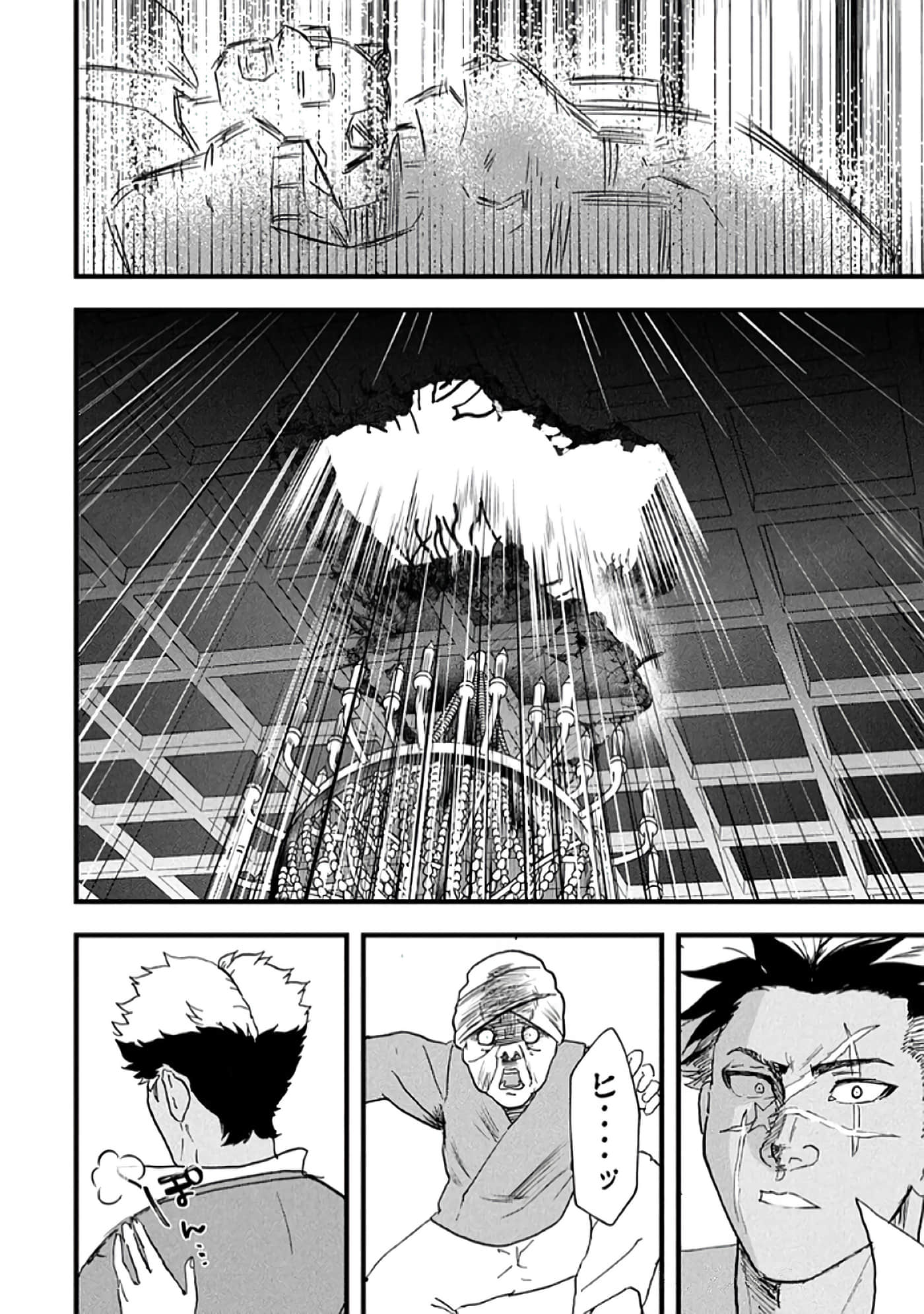 第 62 页