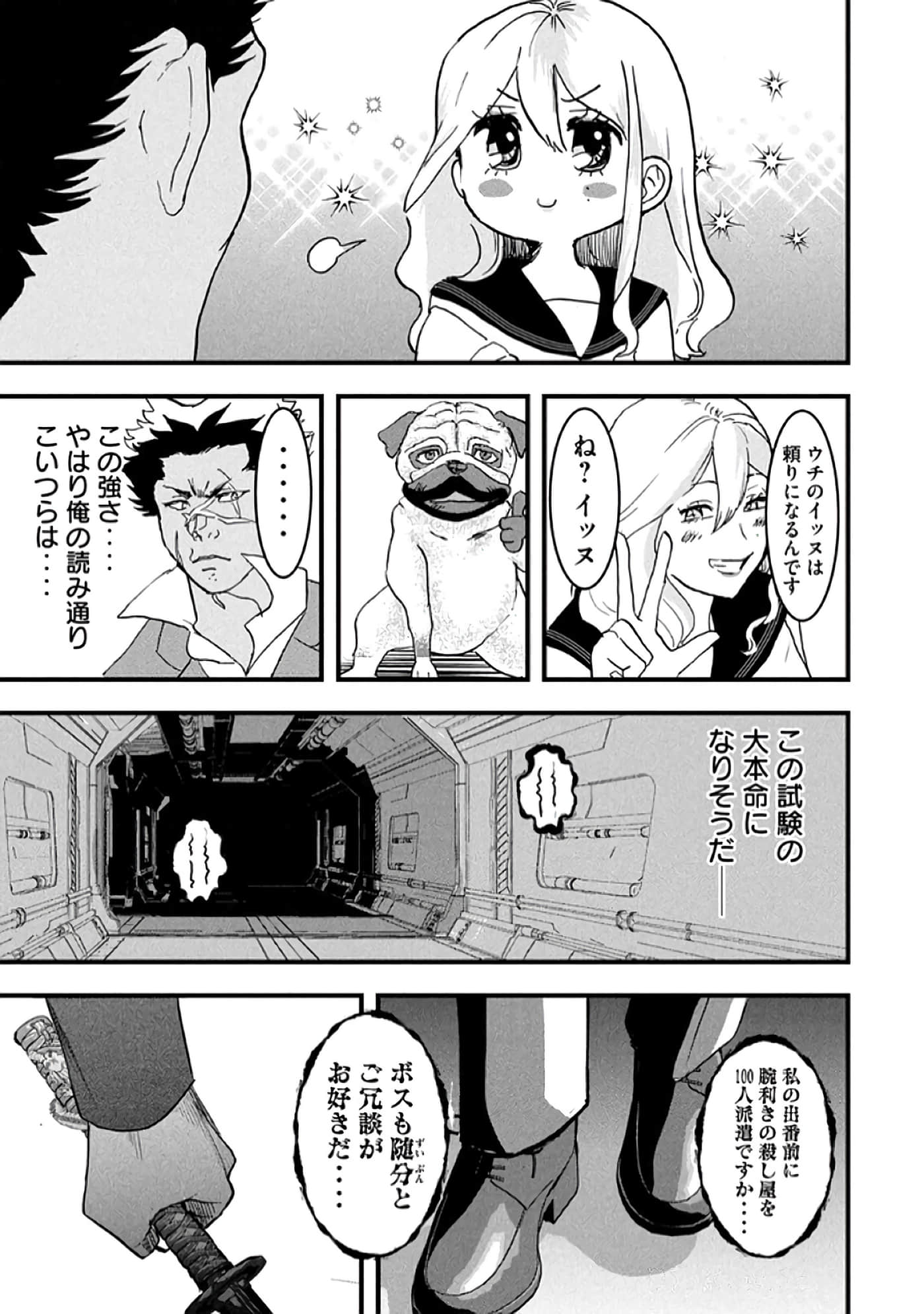 第 63 页