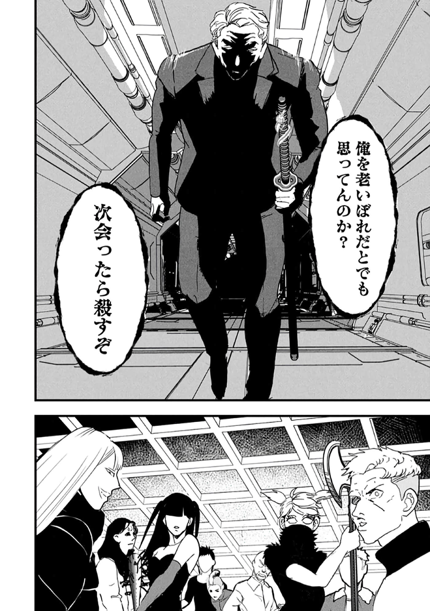 第 64 页