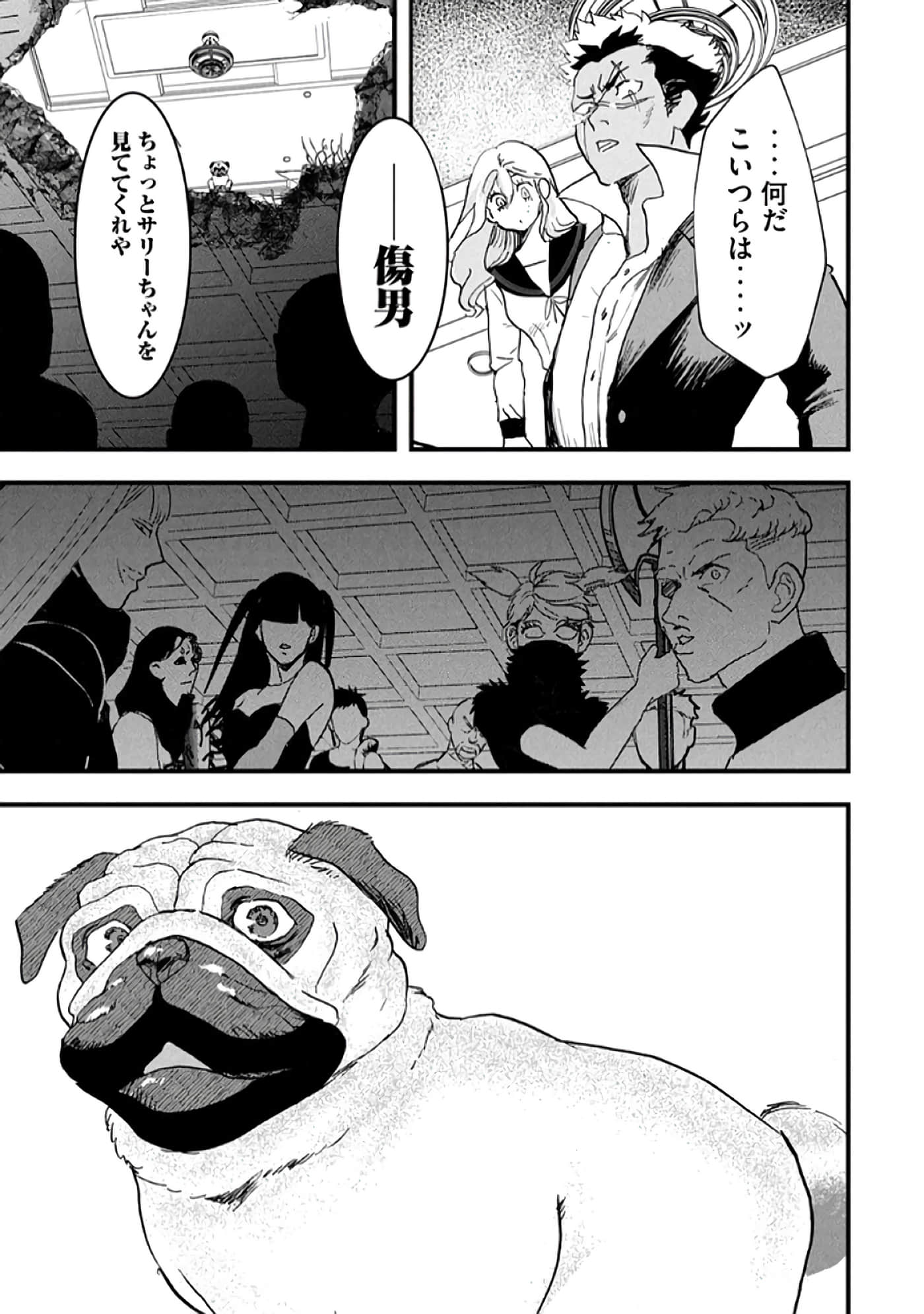 第 65 页