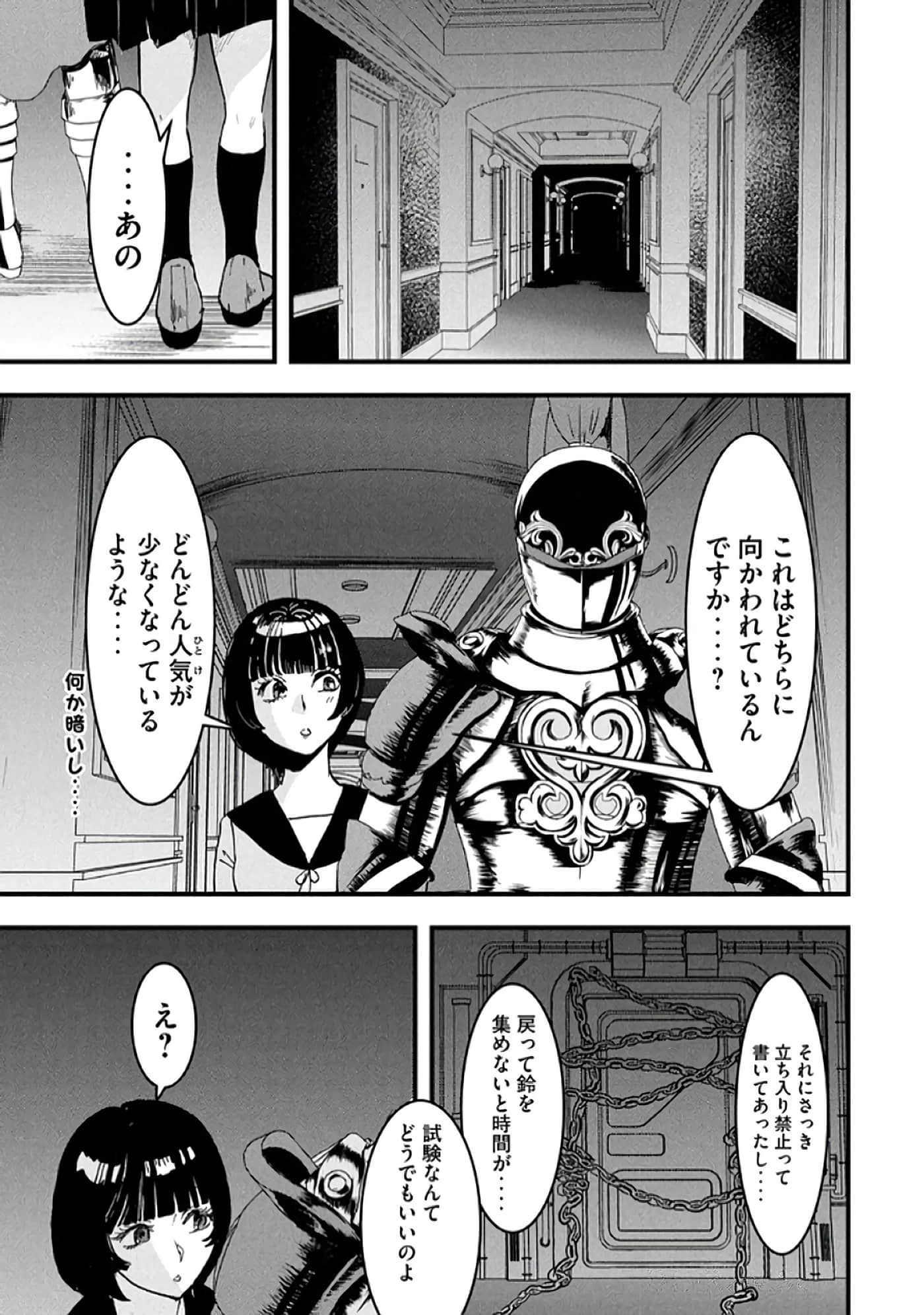 第 67 页