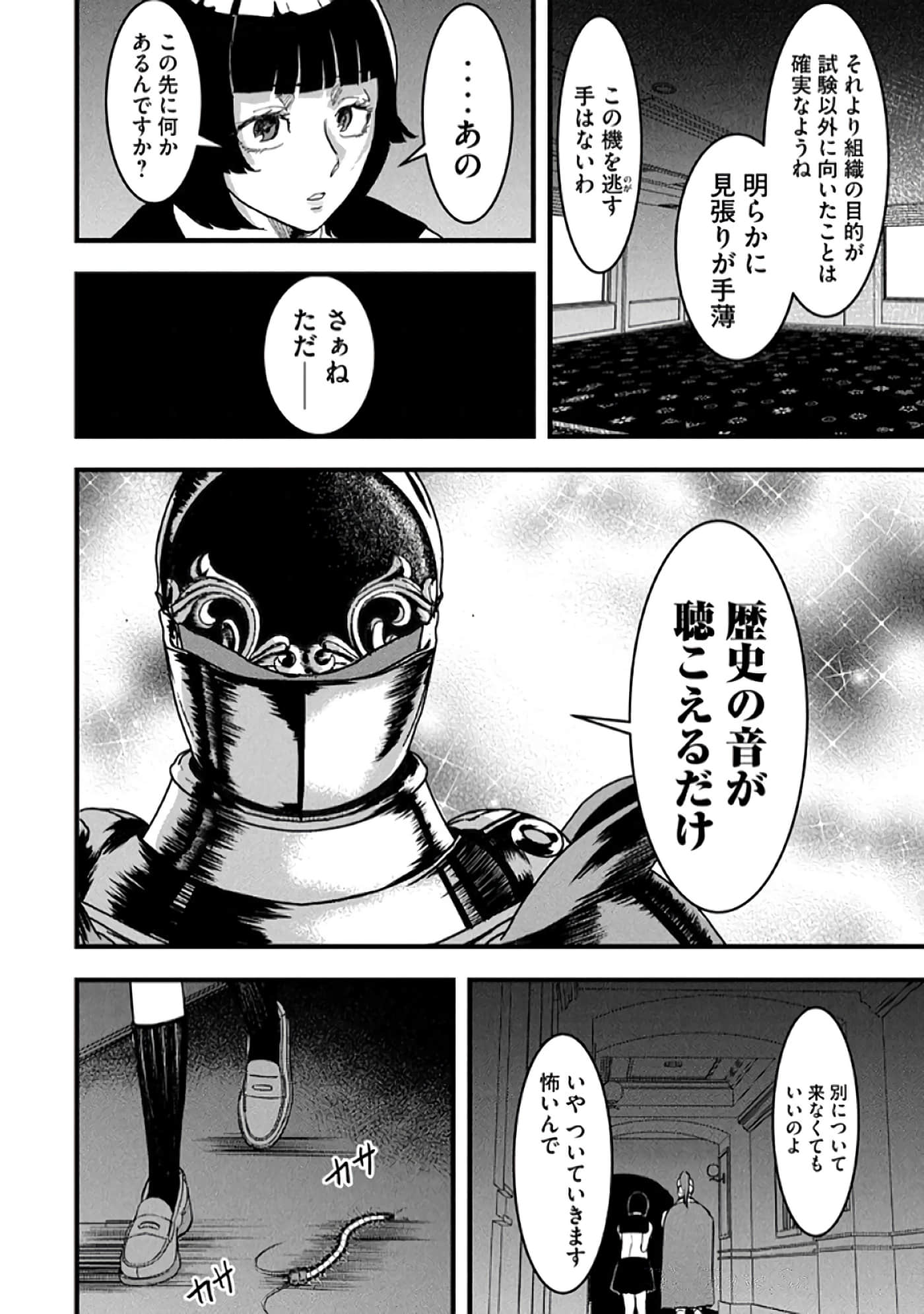 第 68 页