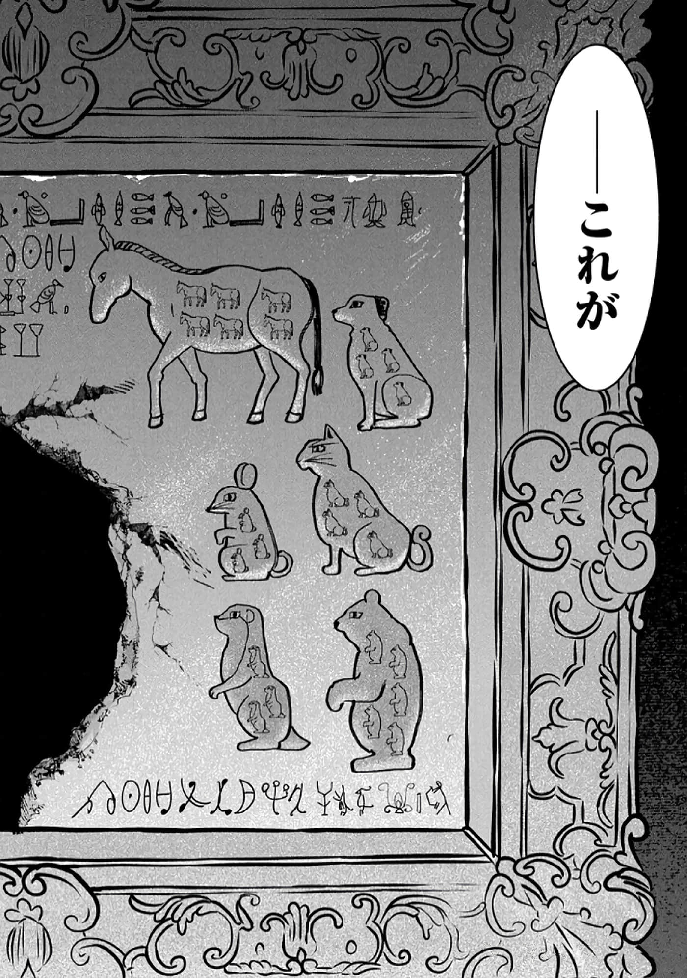 第 70 页