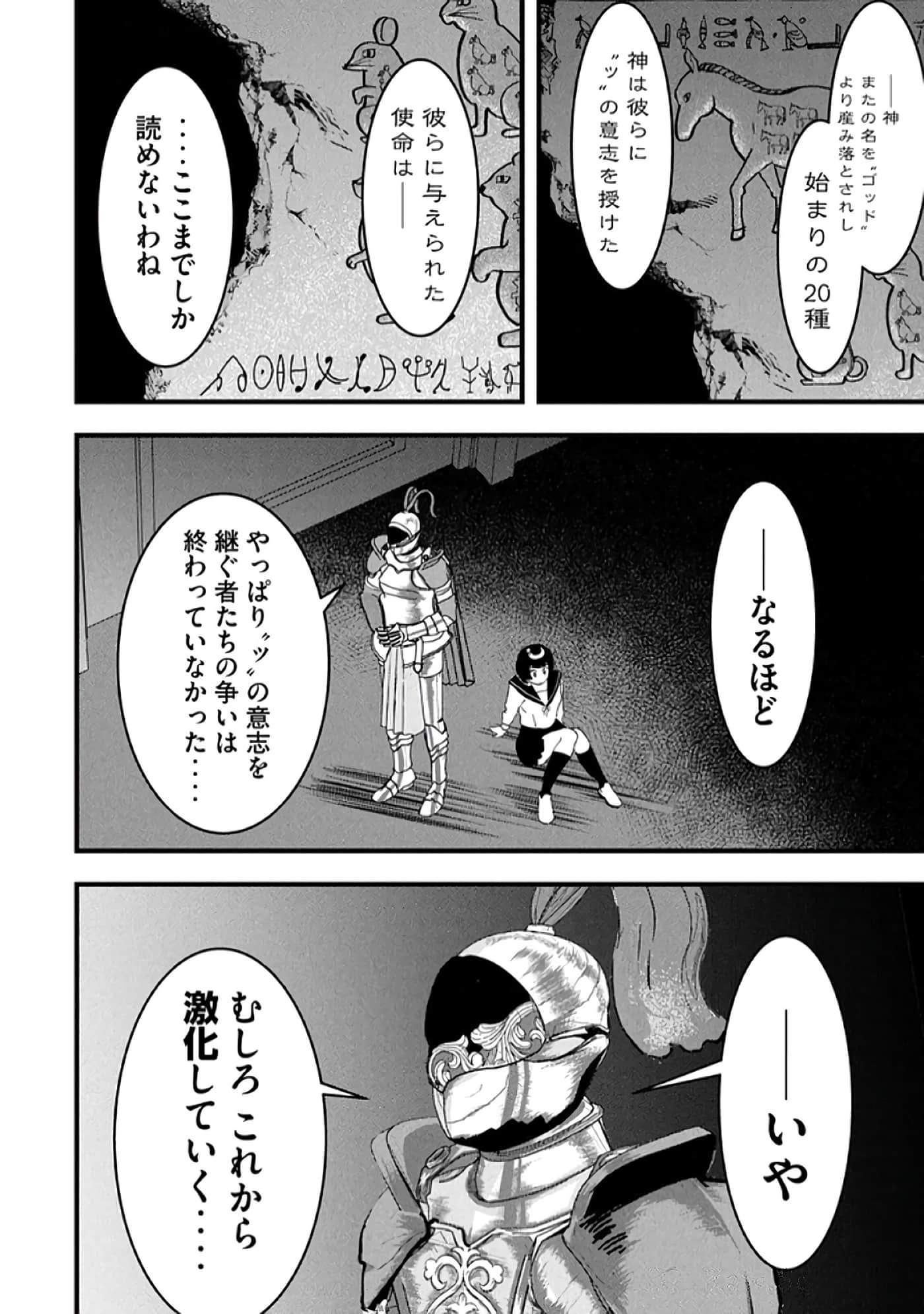 第 72 页