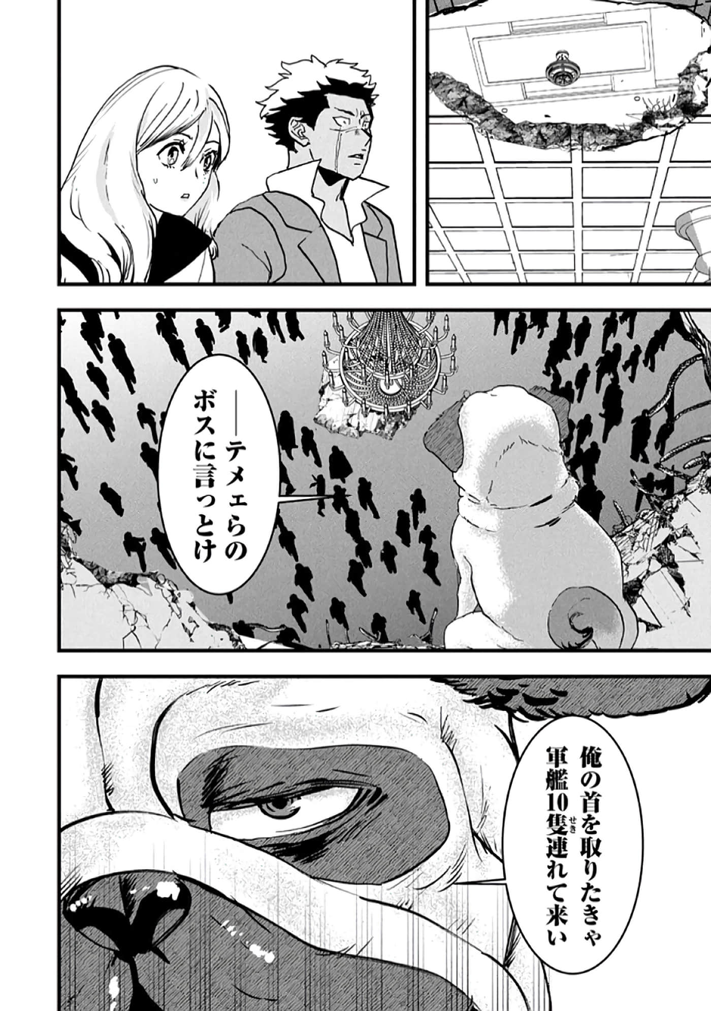 第 74 页