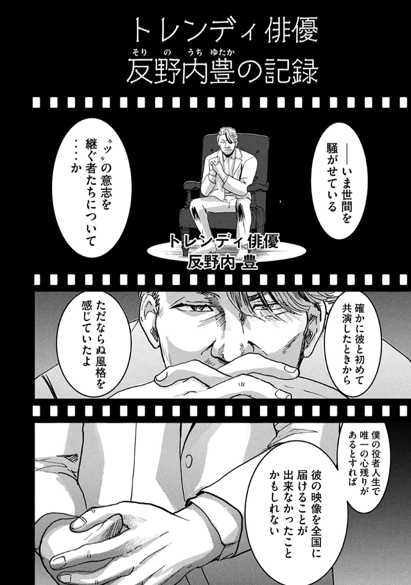 第 76 页