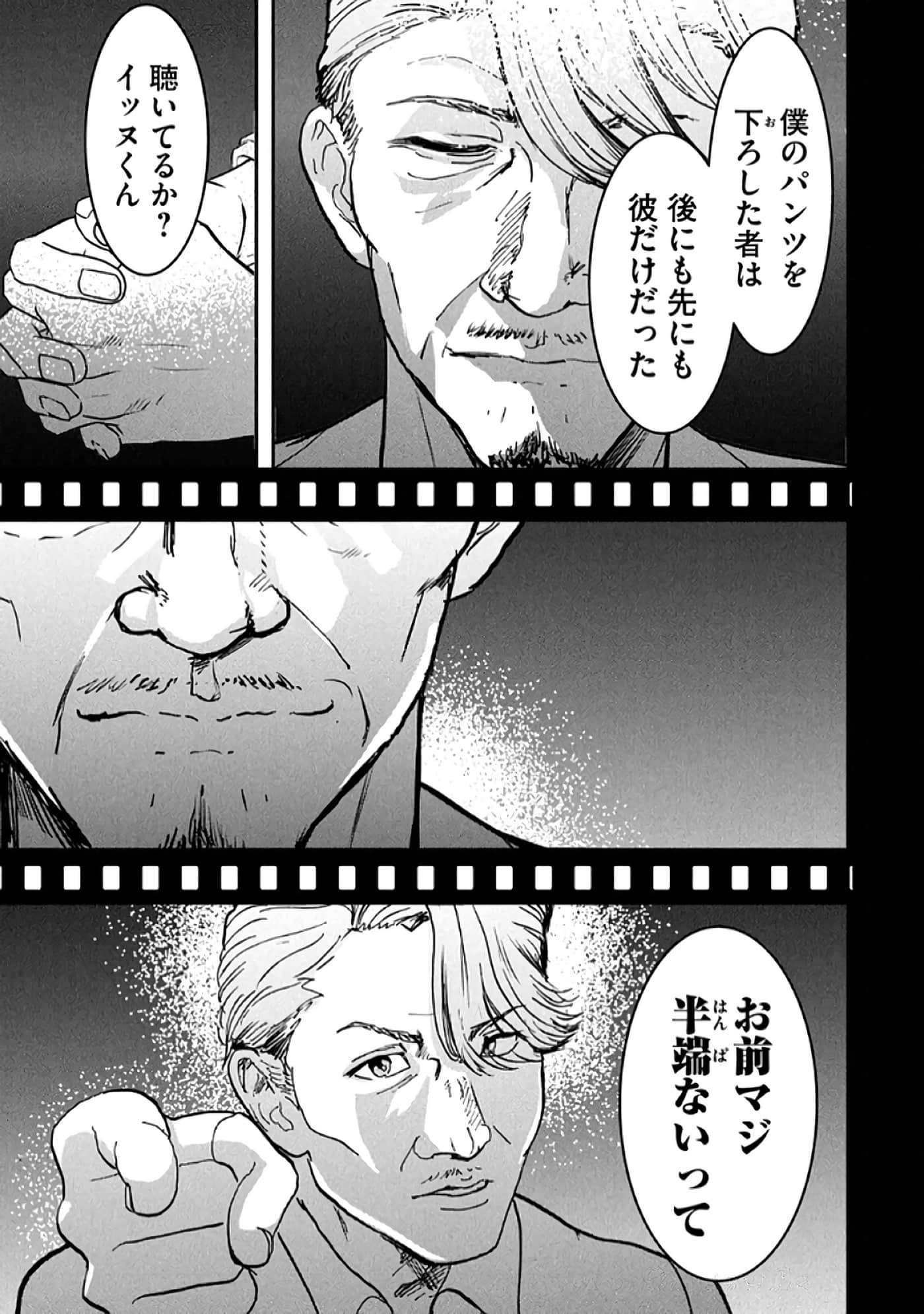 第 77 页