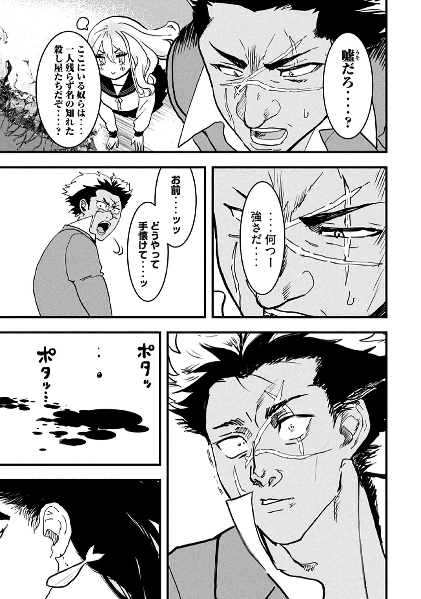 第 79 页