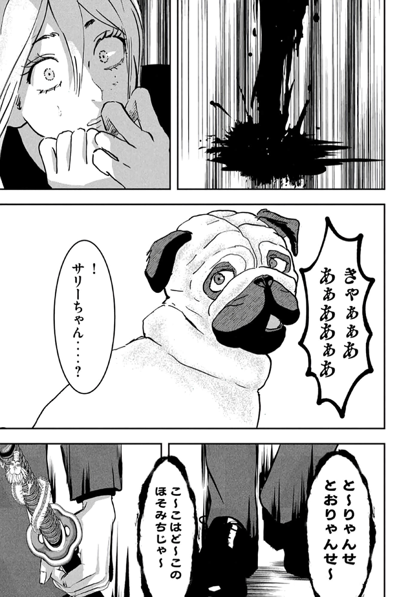 第 81 页