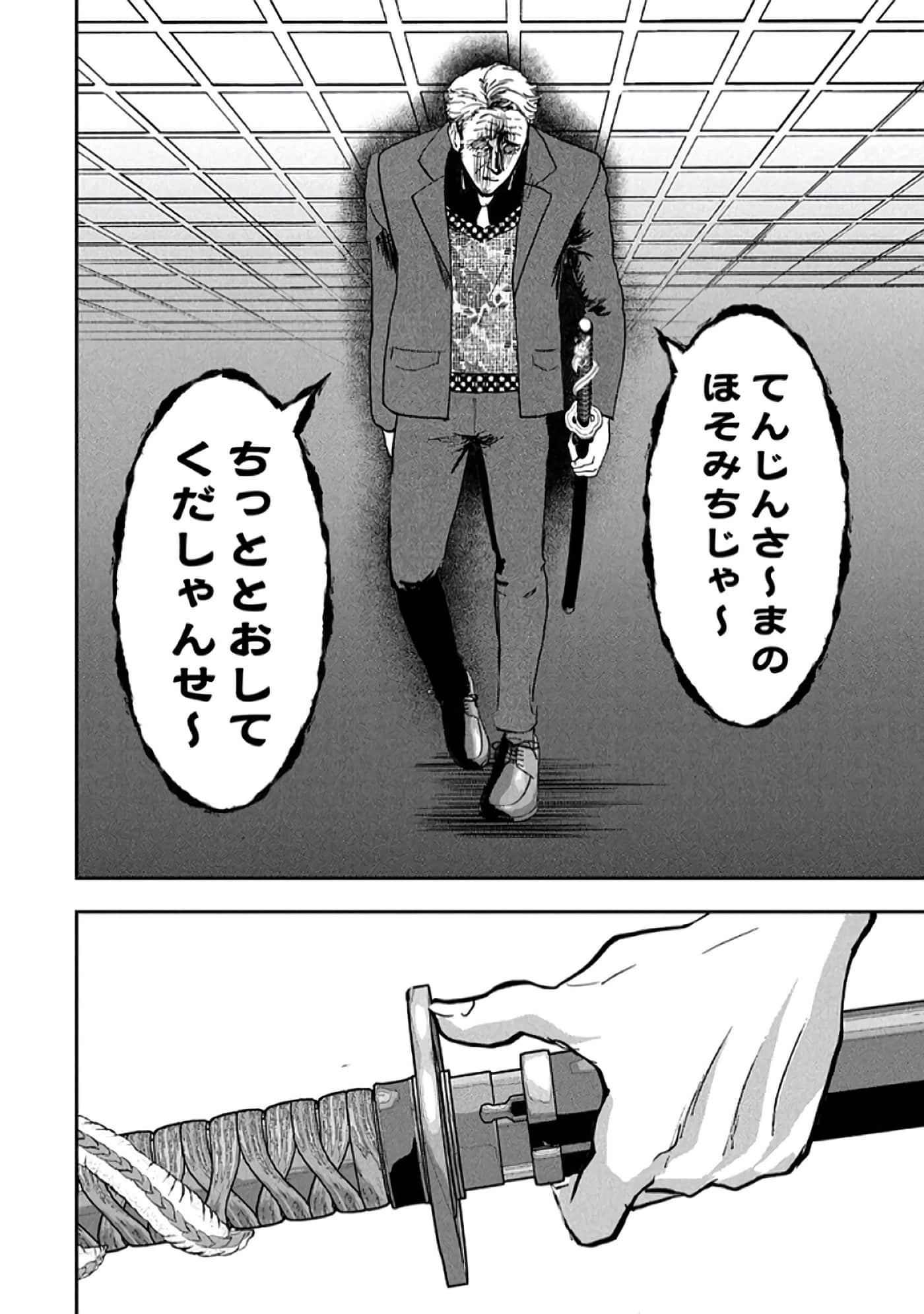 第 82 页
