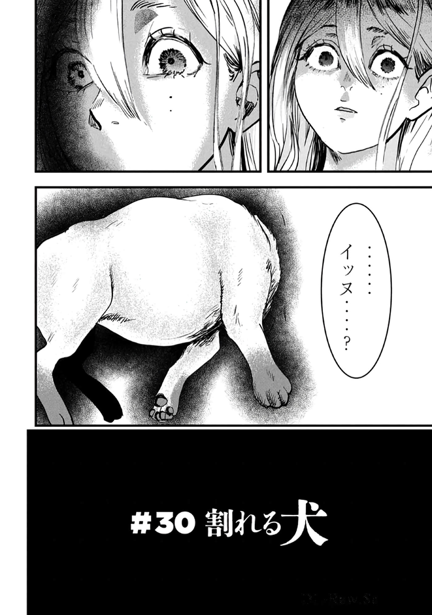 第 84 页