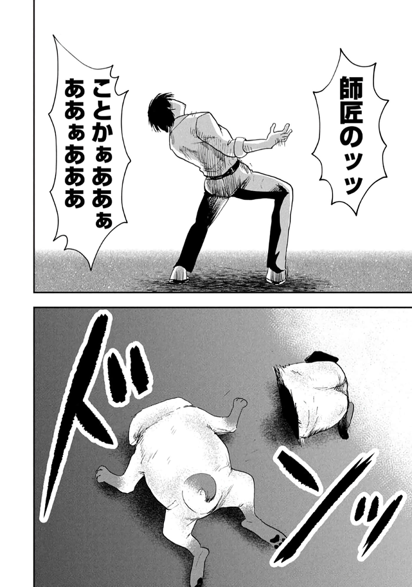 第 88 页