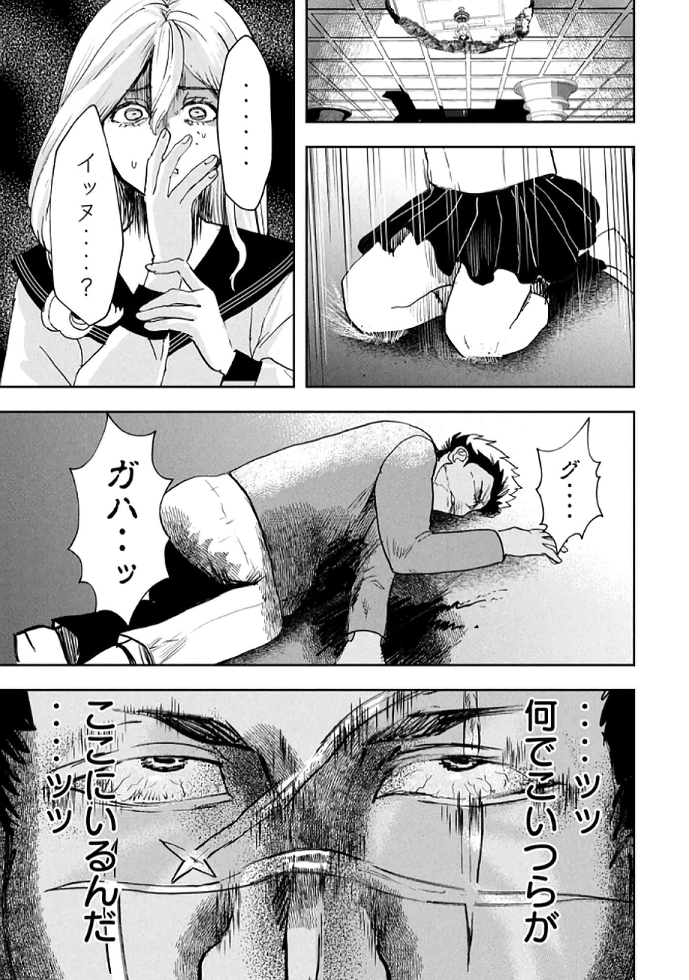 第 89 页