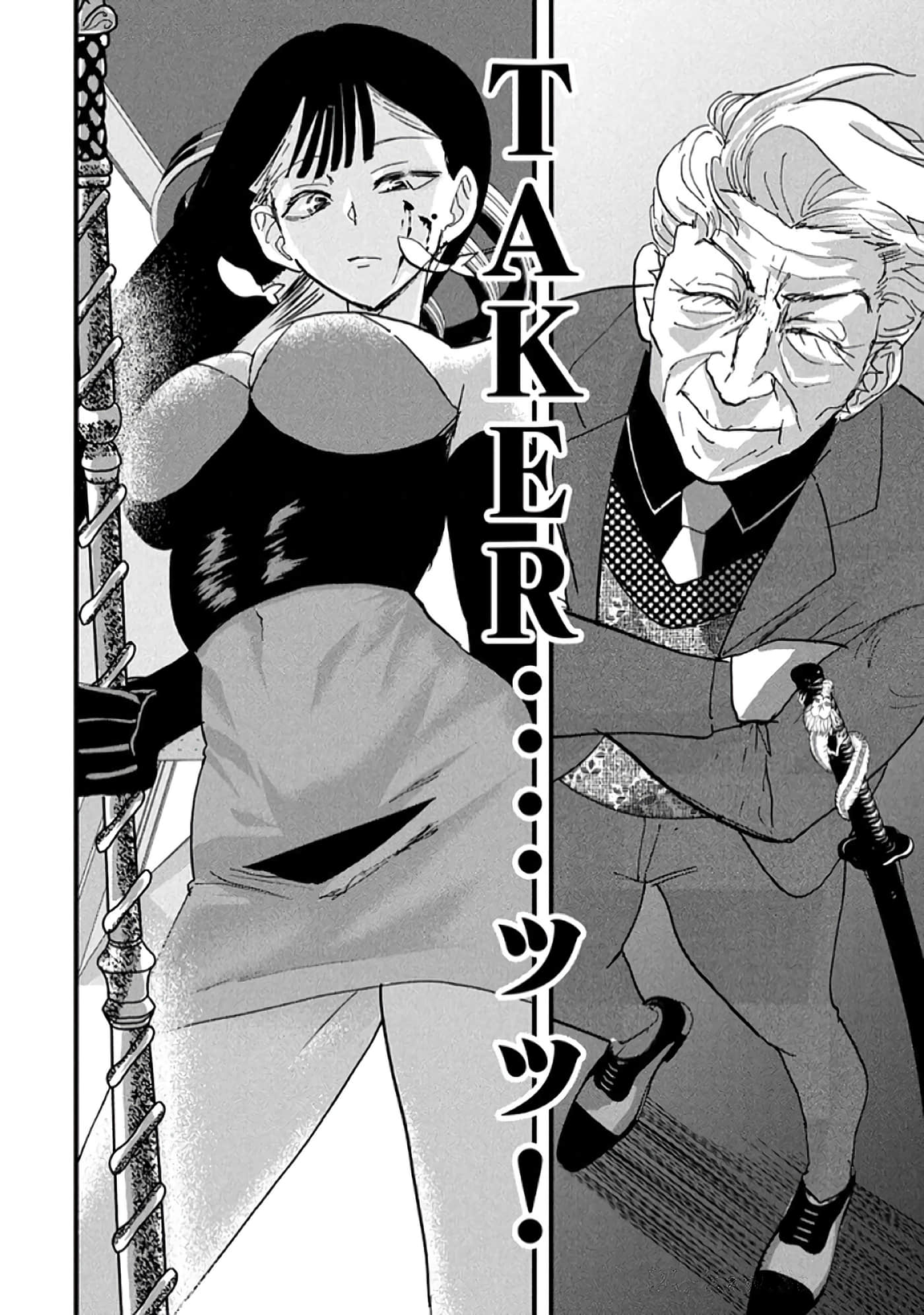 第 90 页