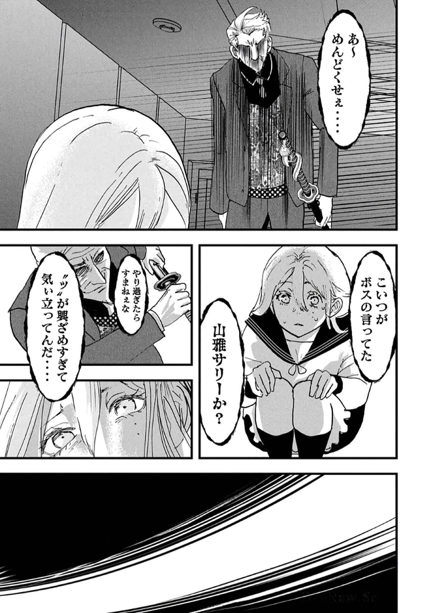 第 91 页