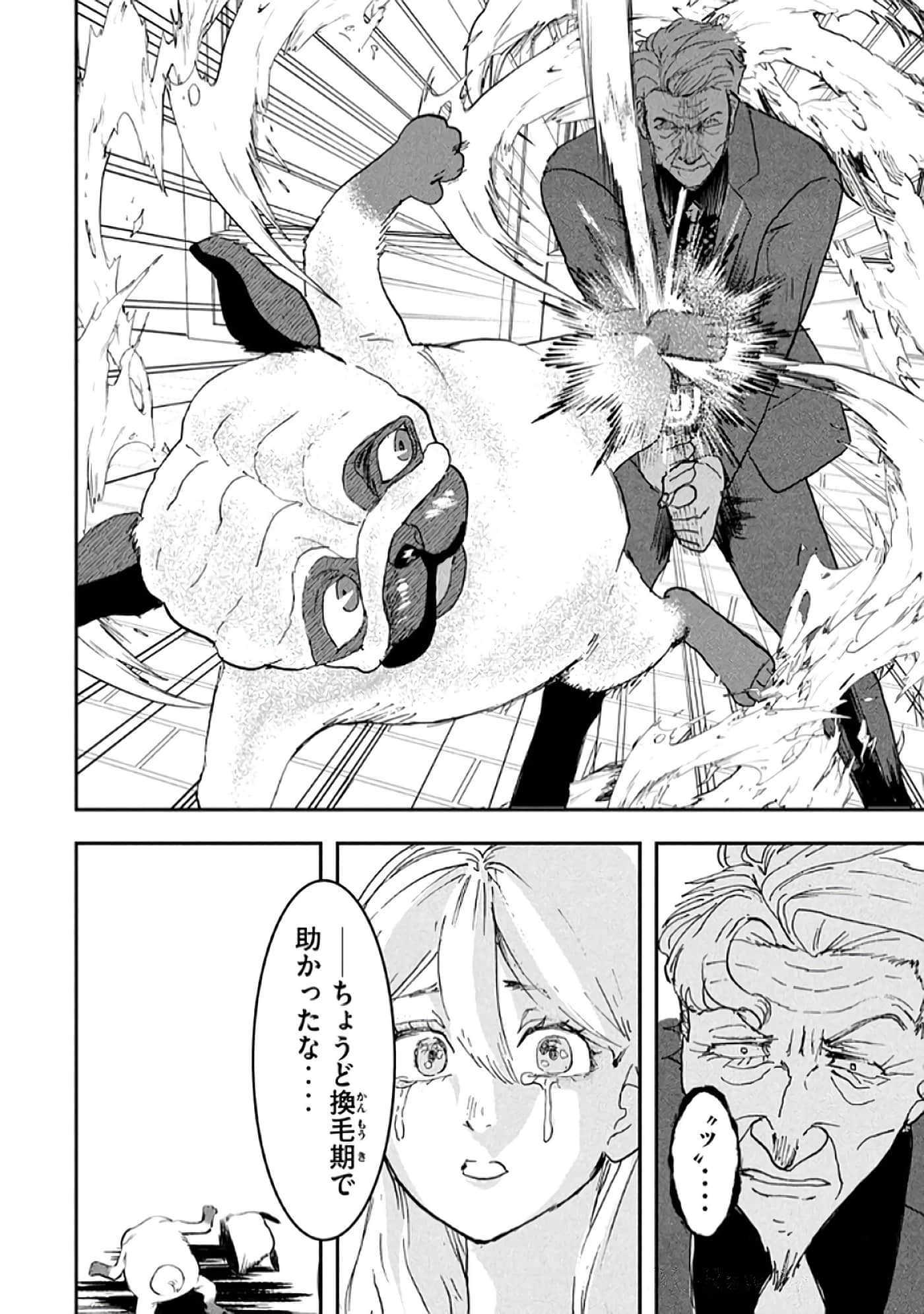 第 92 页
