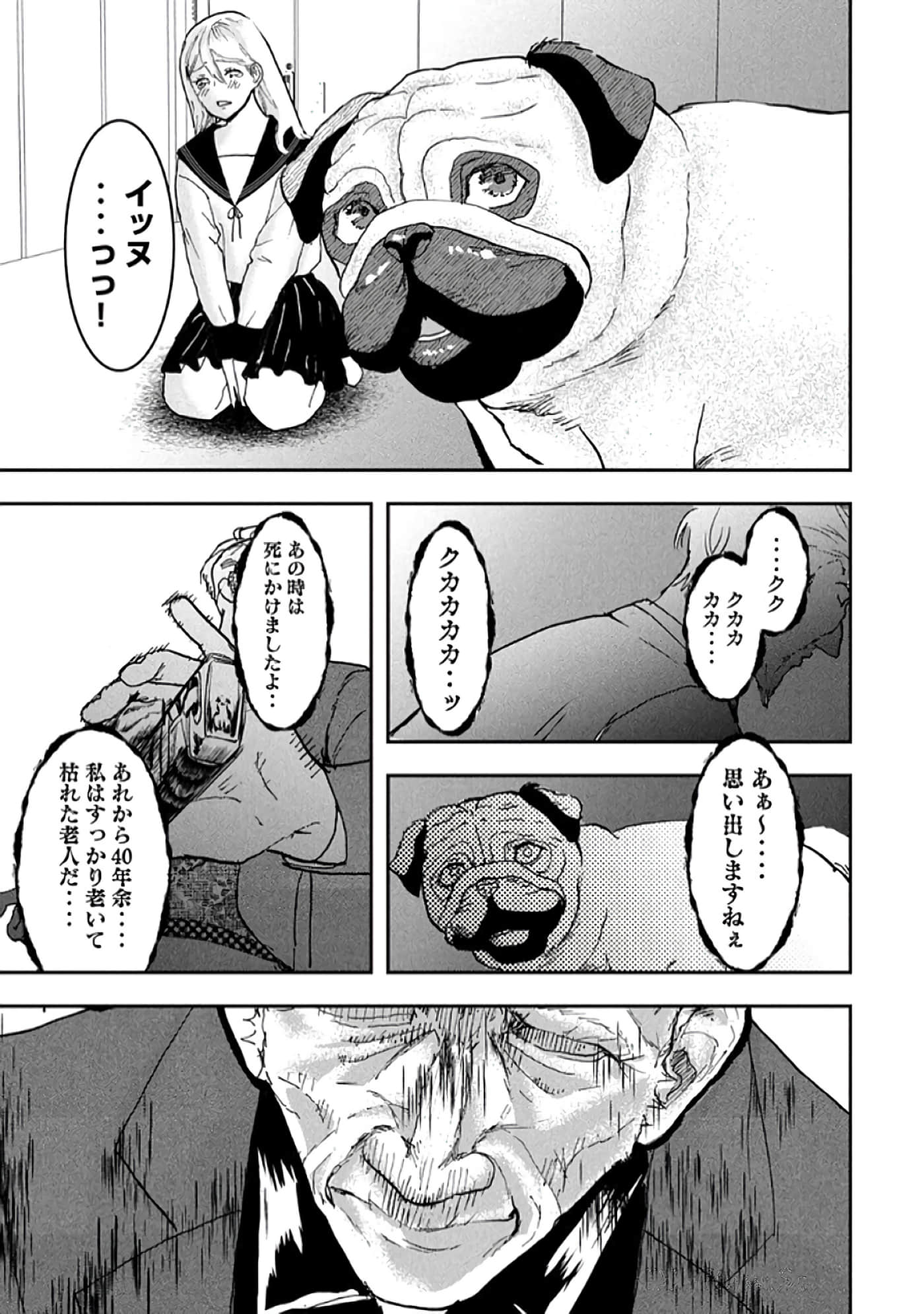 第 93 页