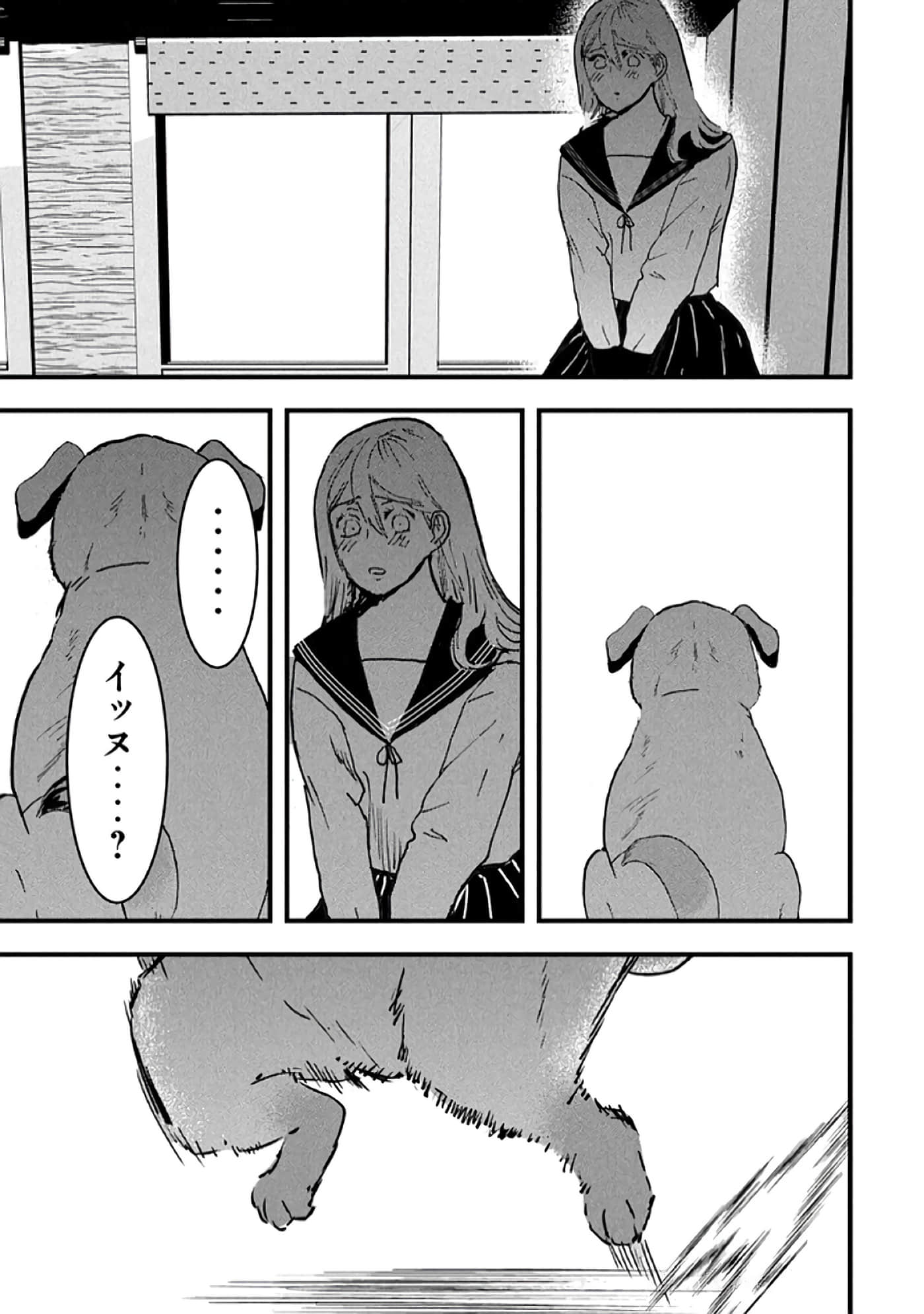 第 95 页