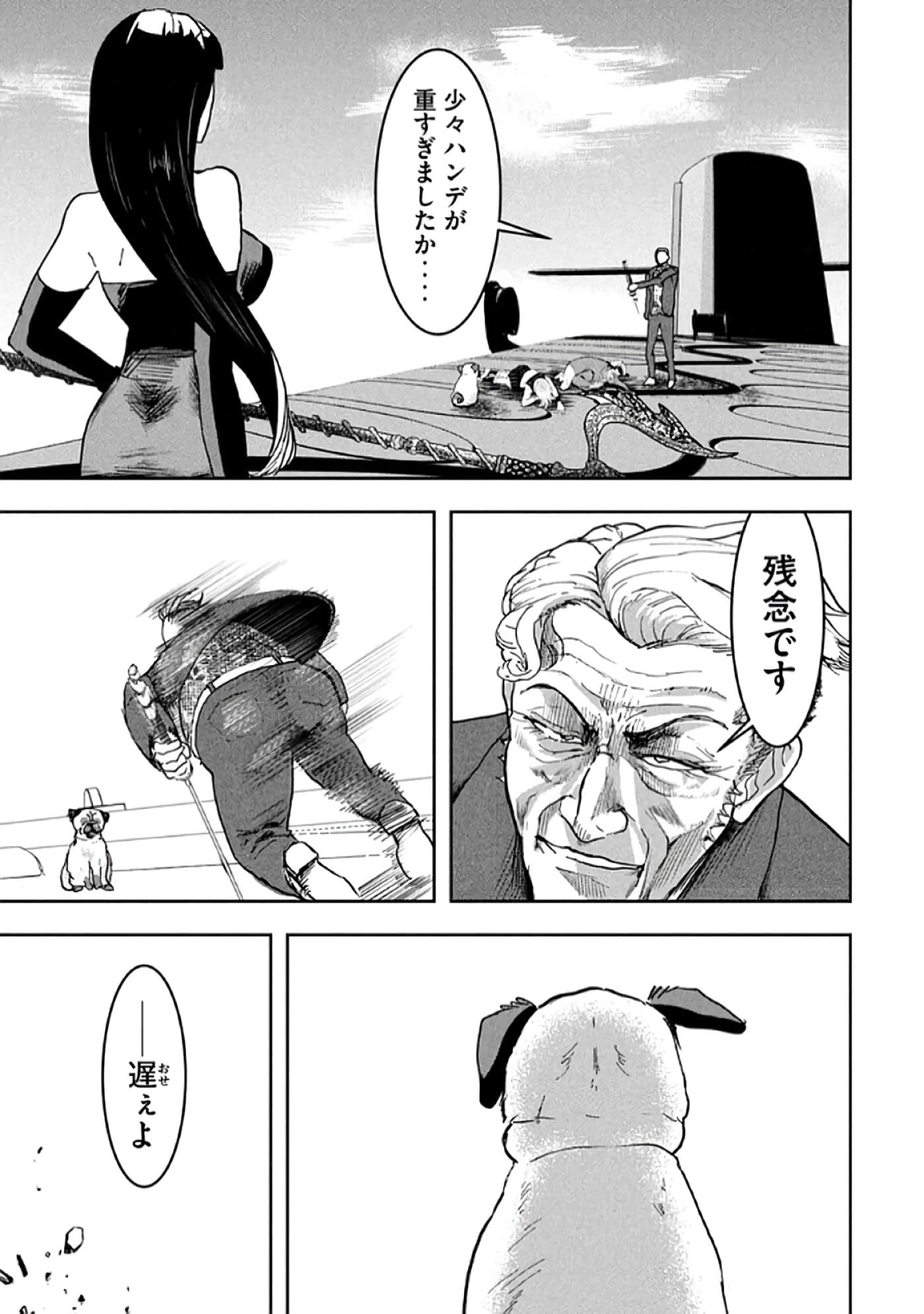 第 101 页