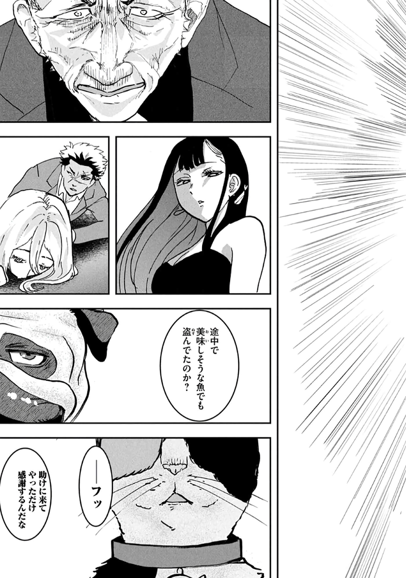 第 103 页