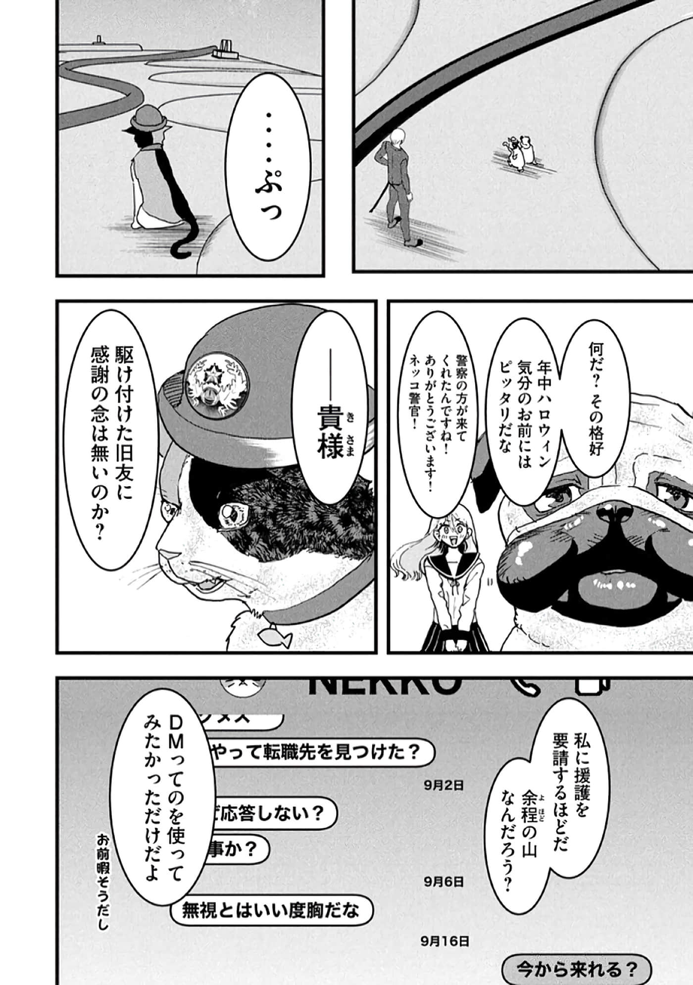 第 108 页