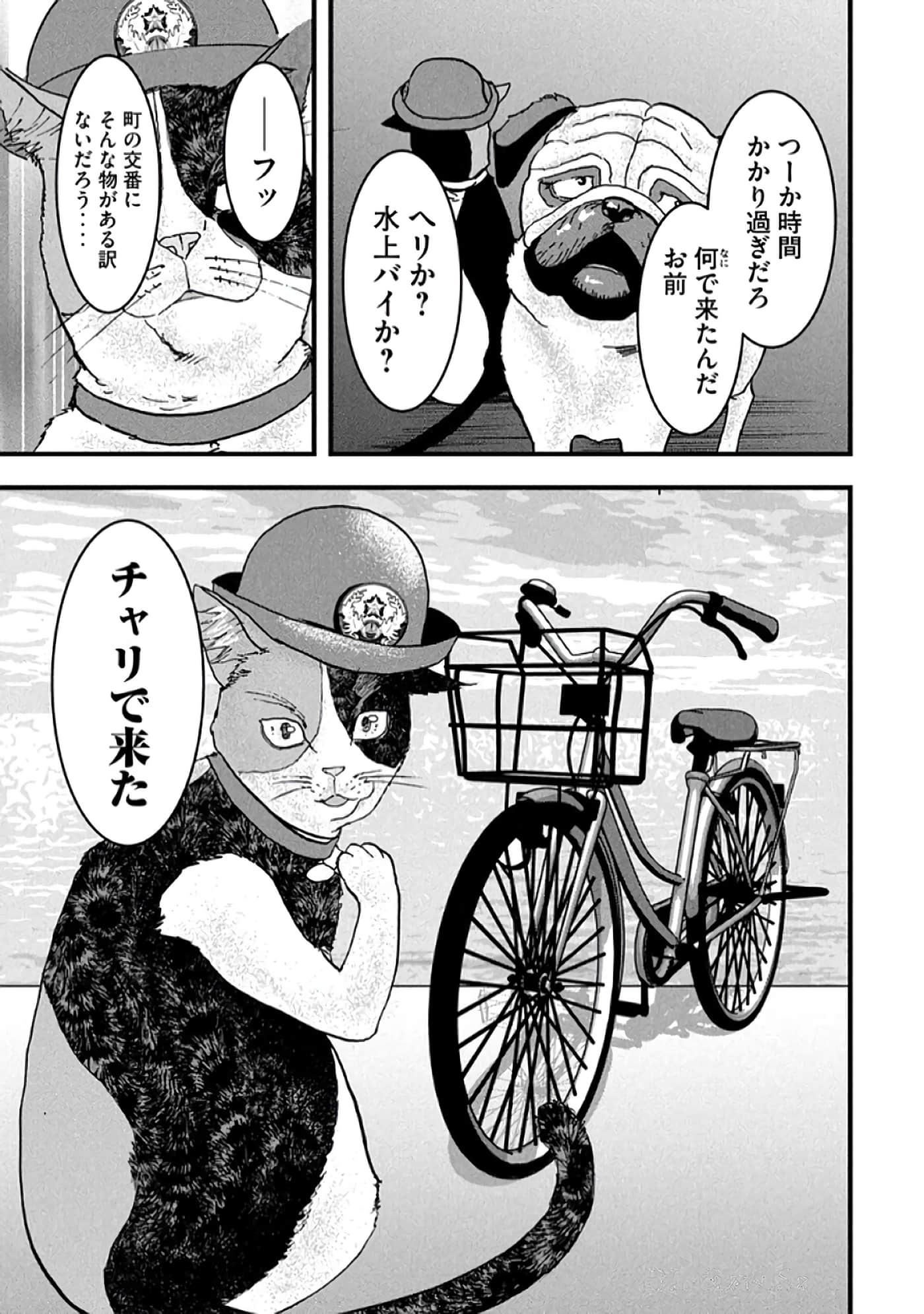 第 109 页