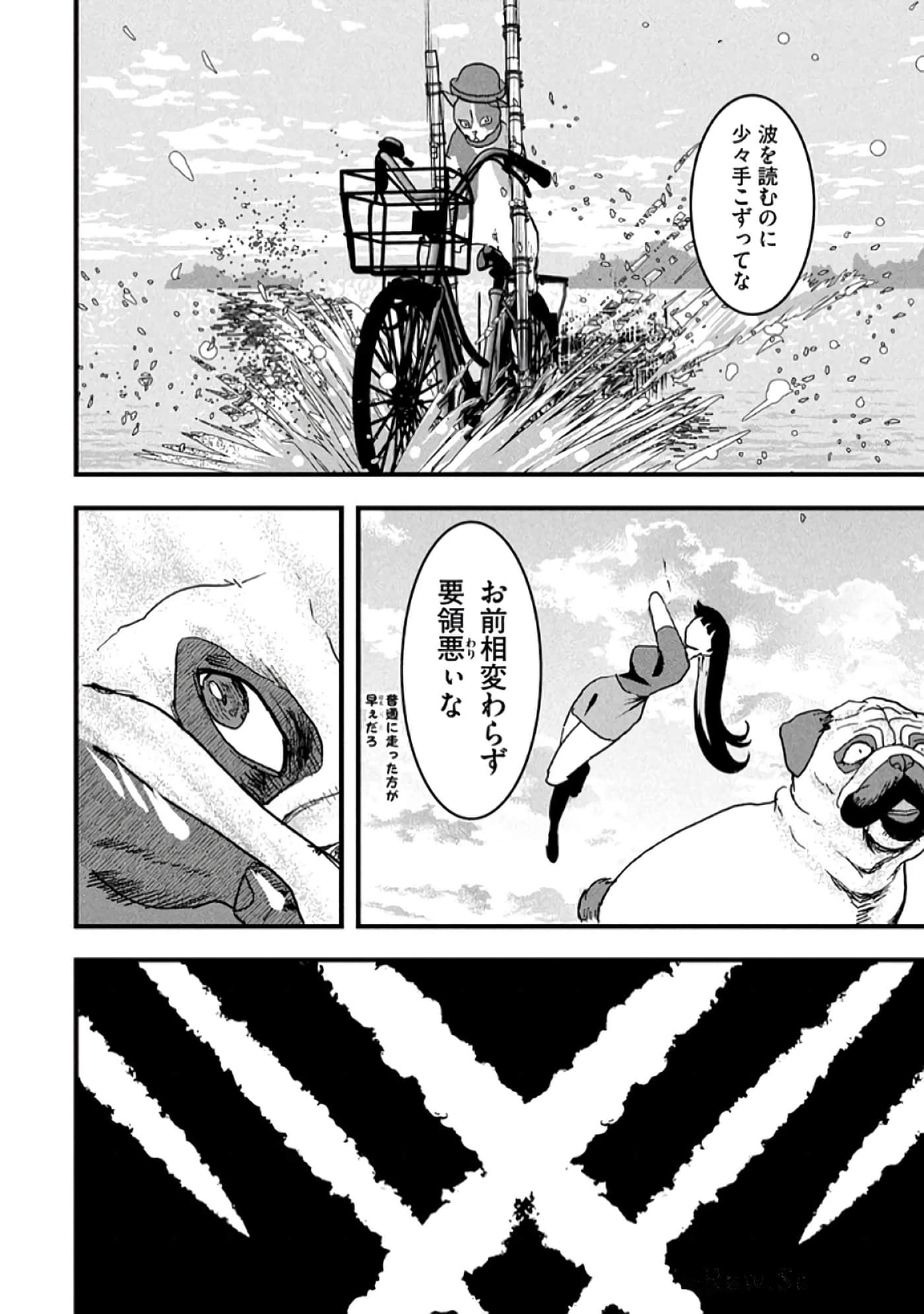 第 110 页
